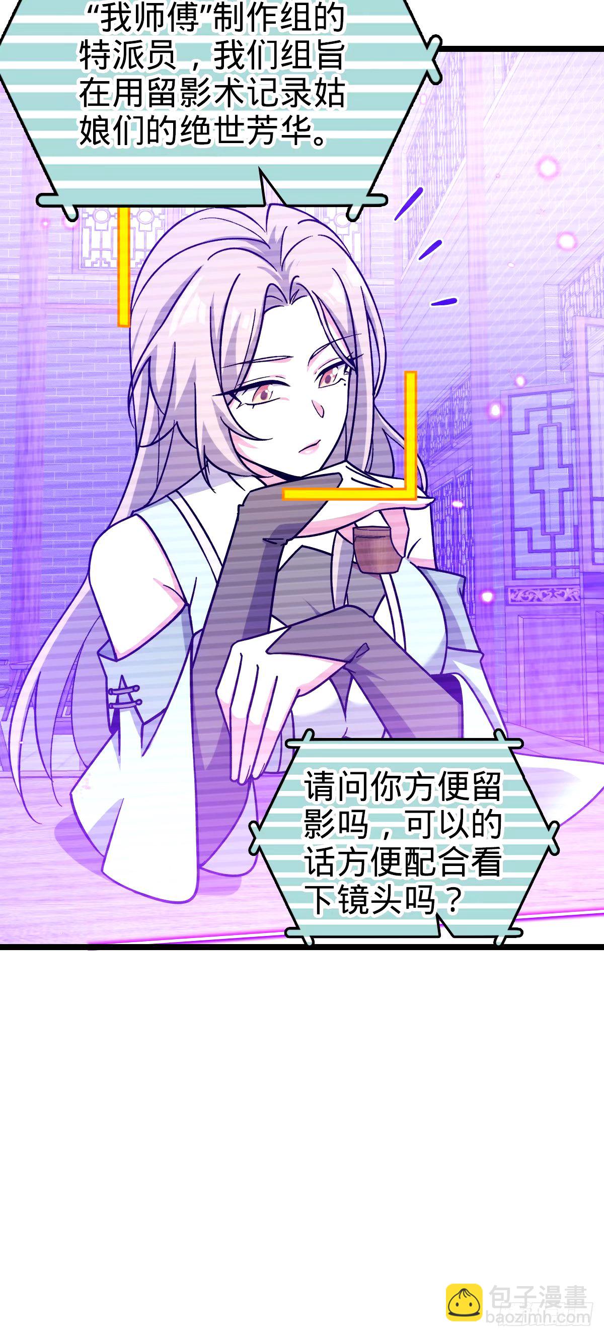 69 世俗的愿望~（五一连更）20