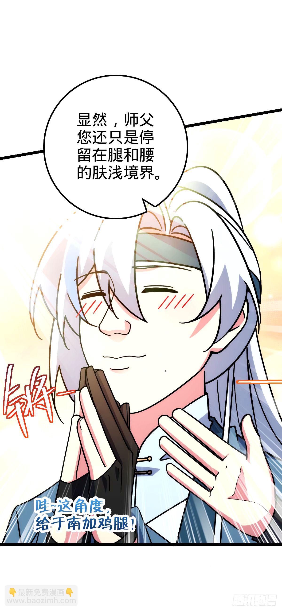 69 世俗的愿望~（五一连更）26