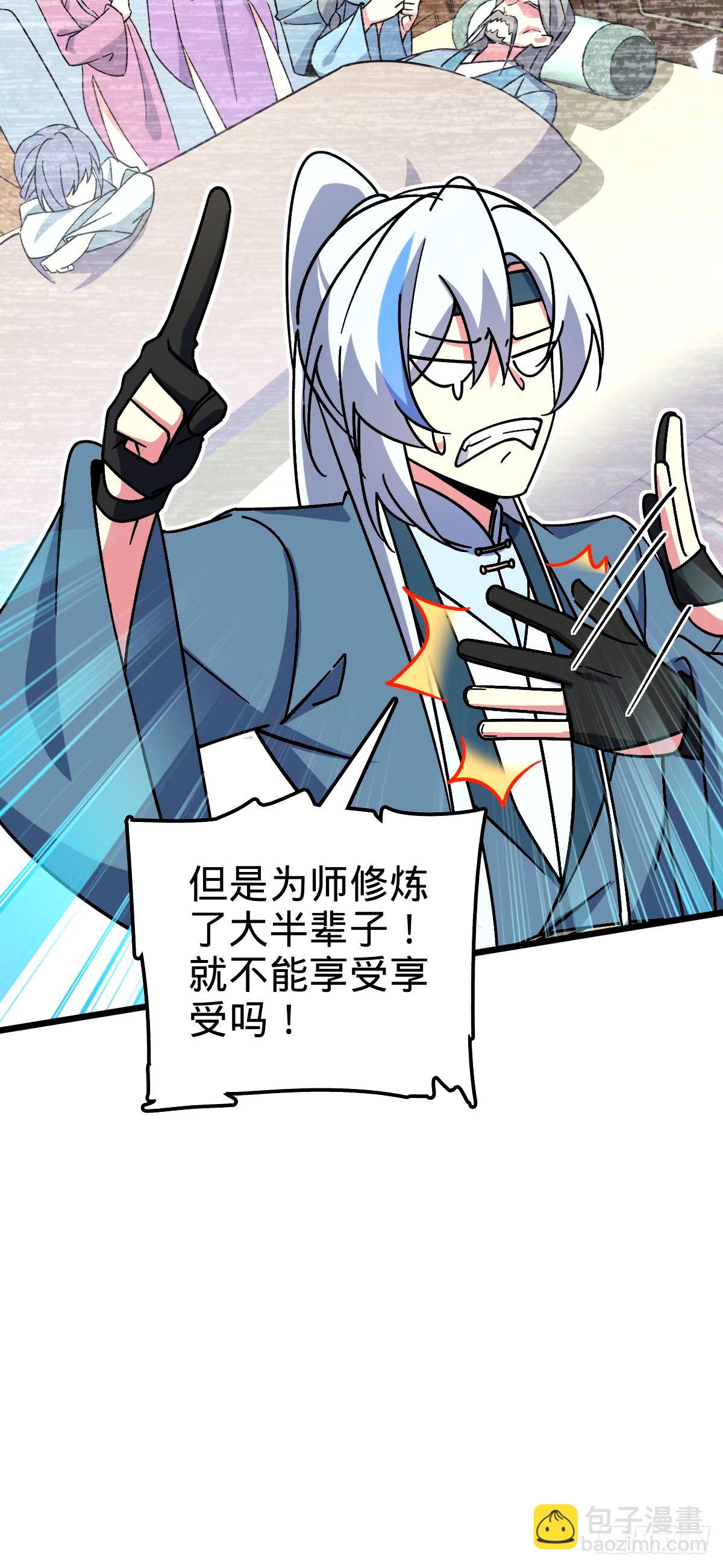 69 世俗的愿望~（五一连更）30