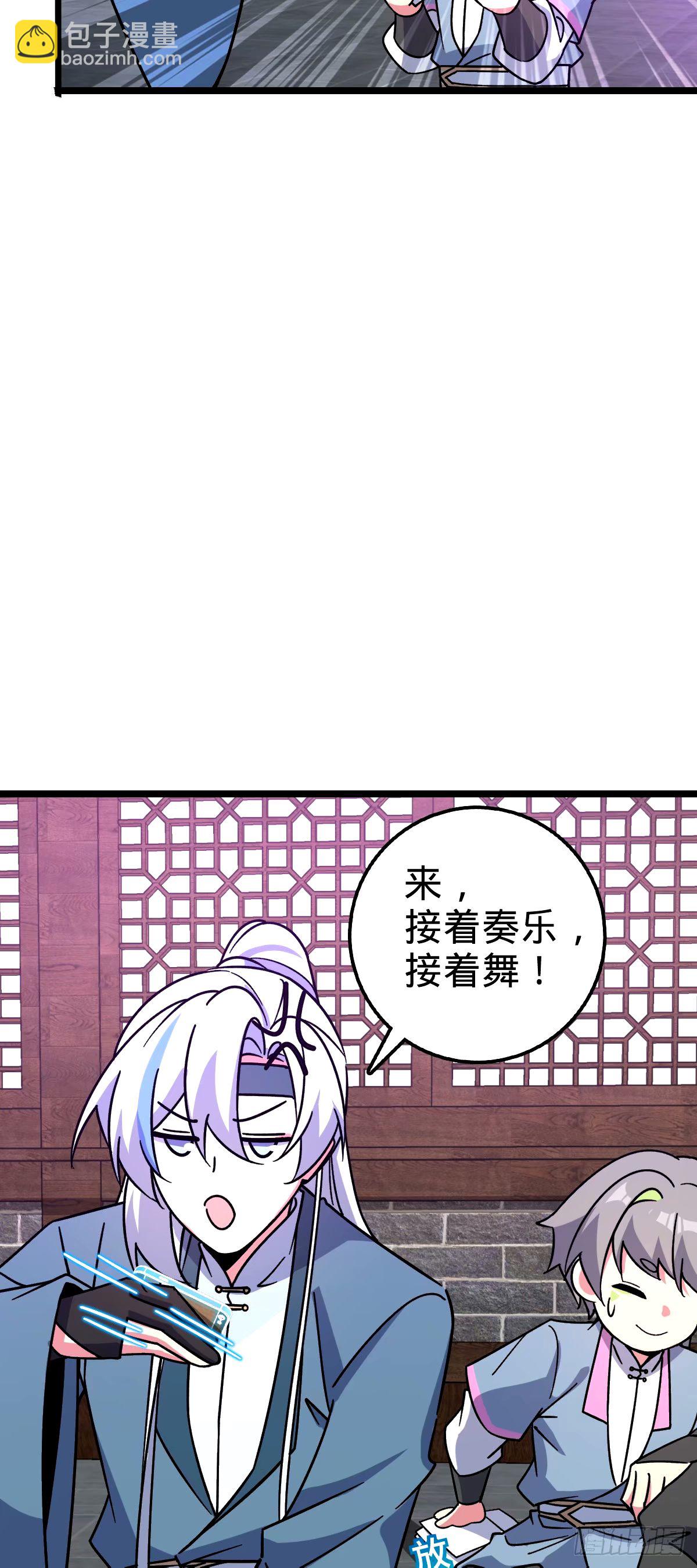 69 世俗的愿望~（五一连更）33