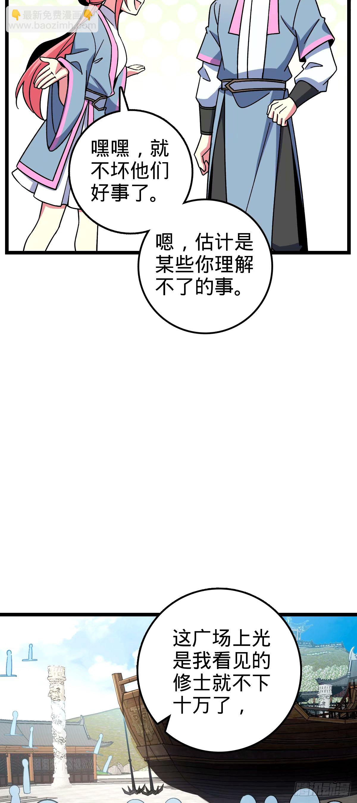 69 世俗的愿望~（五一连更）39