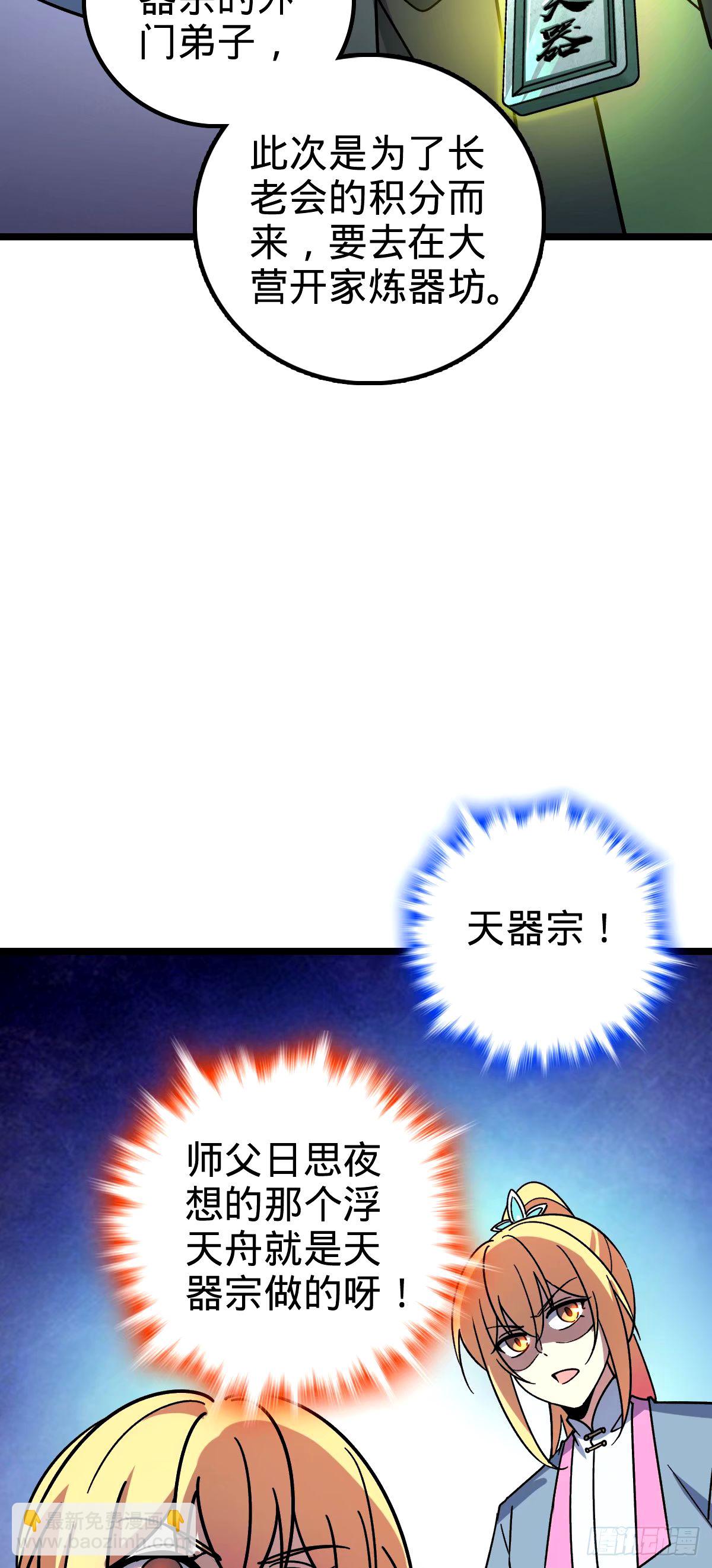 69 世俗的愿望~（五一连更）52