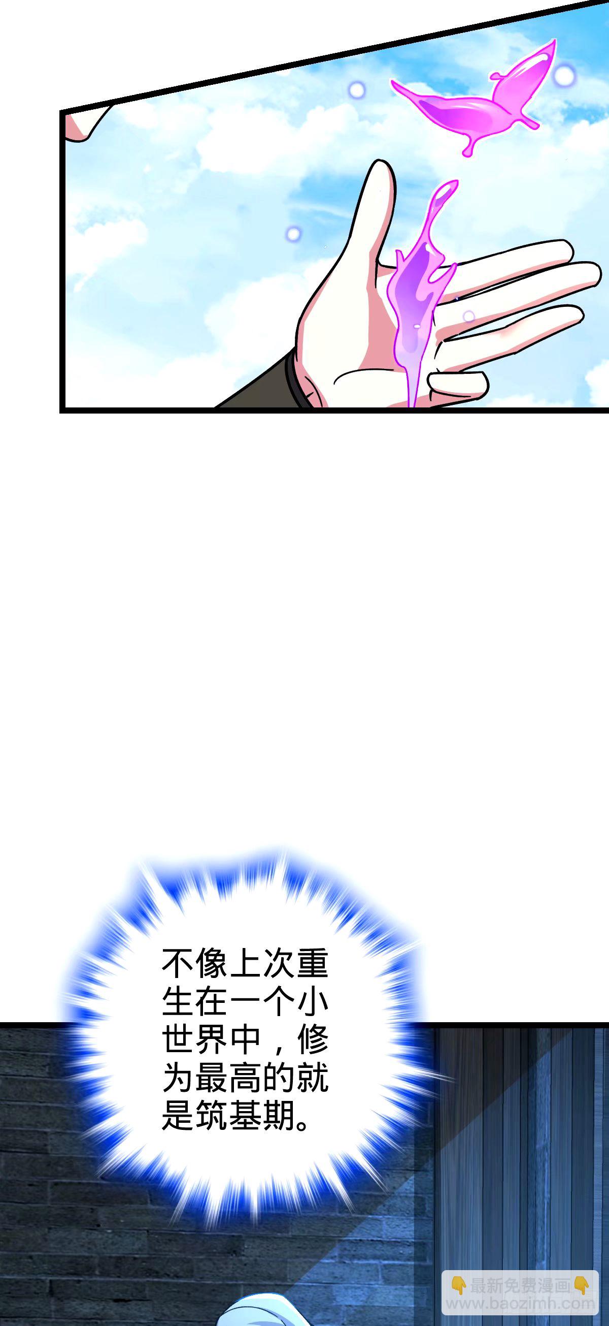 69 世俗的愿望~（五一连更）7