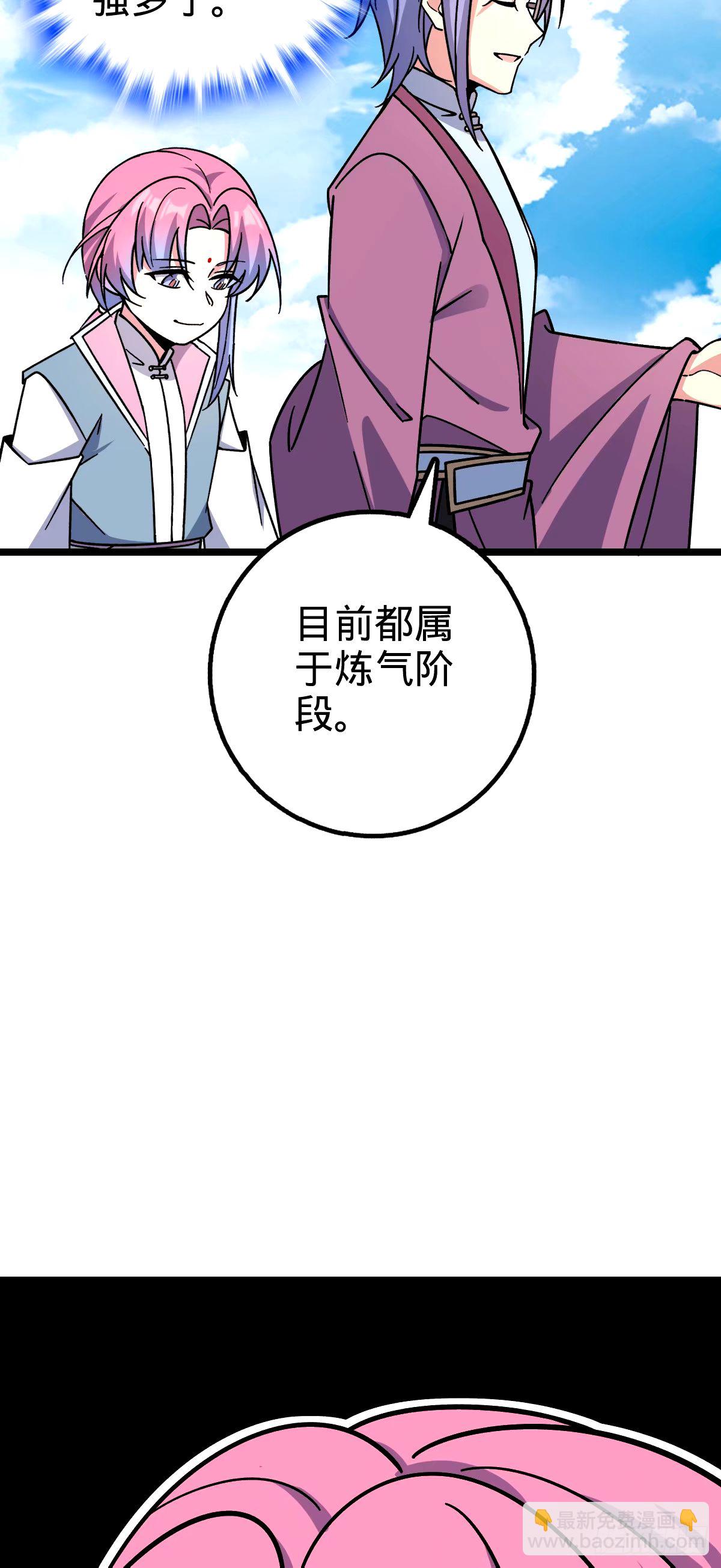 69 世俗的愿望~（五一连更）9