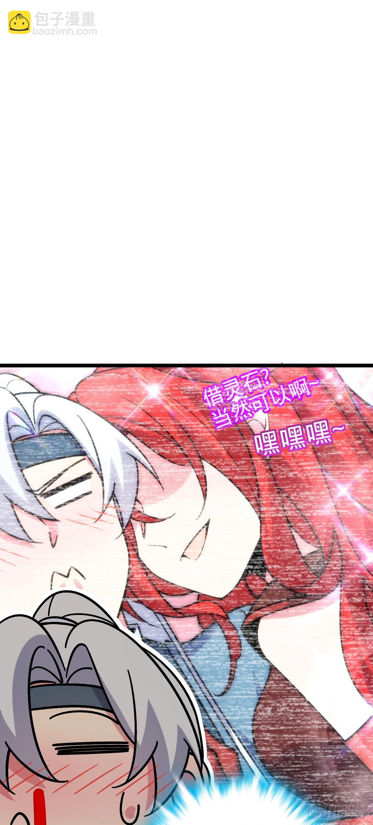 80 天下第一弟子大赛4