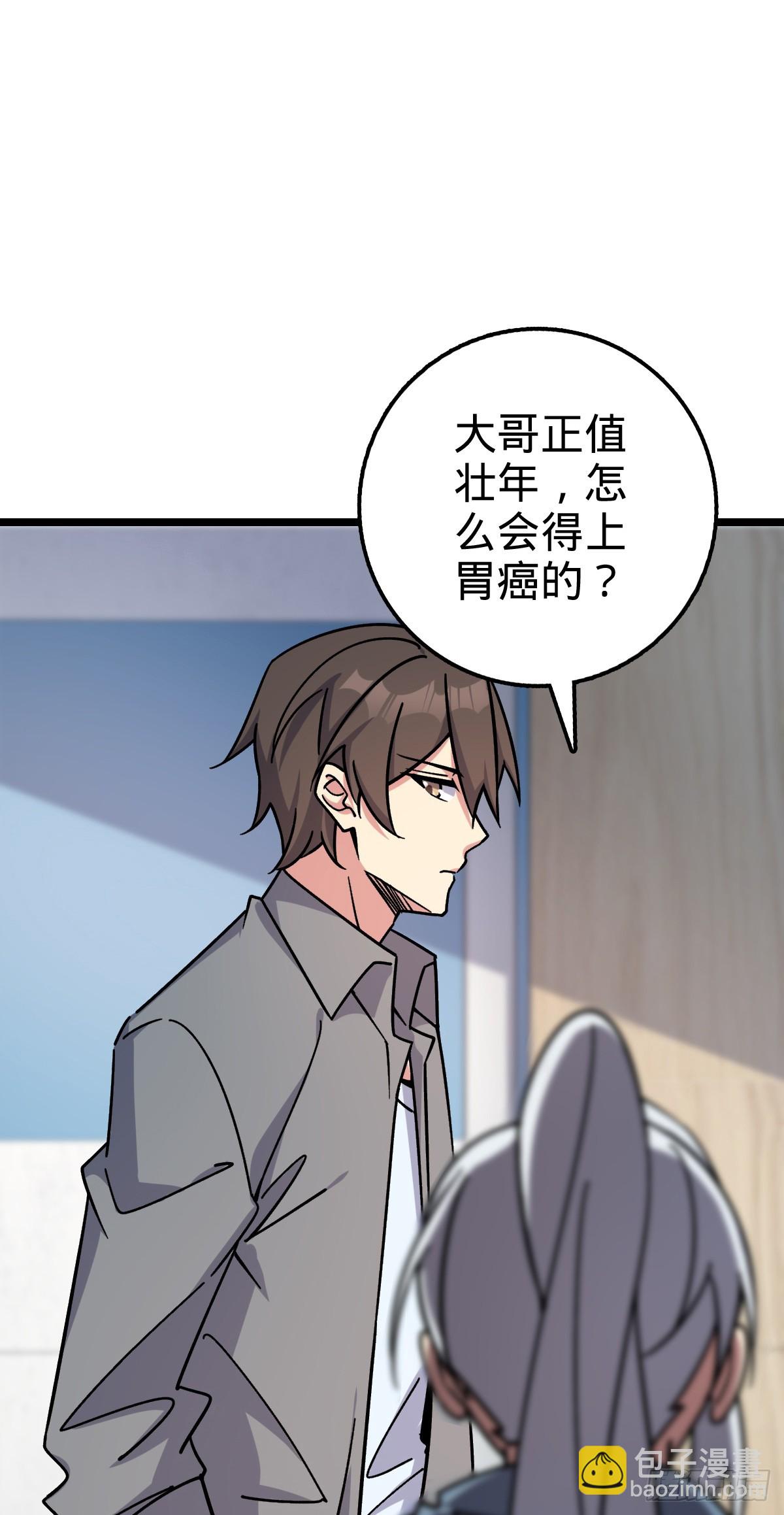 83 修行的意义16