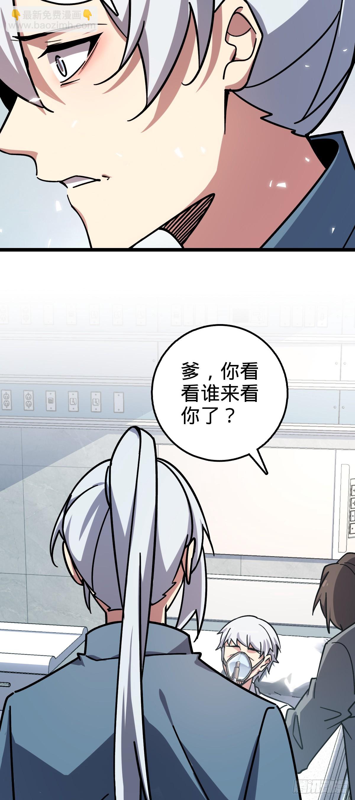 83 修行的意义2