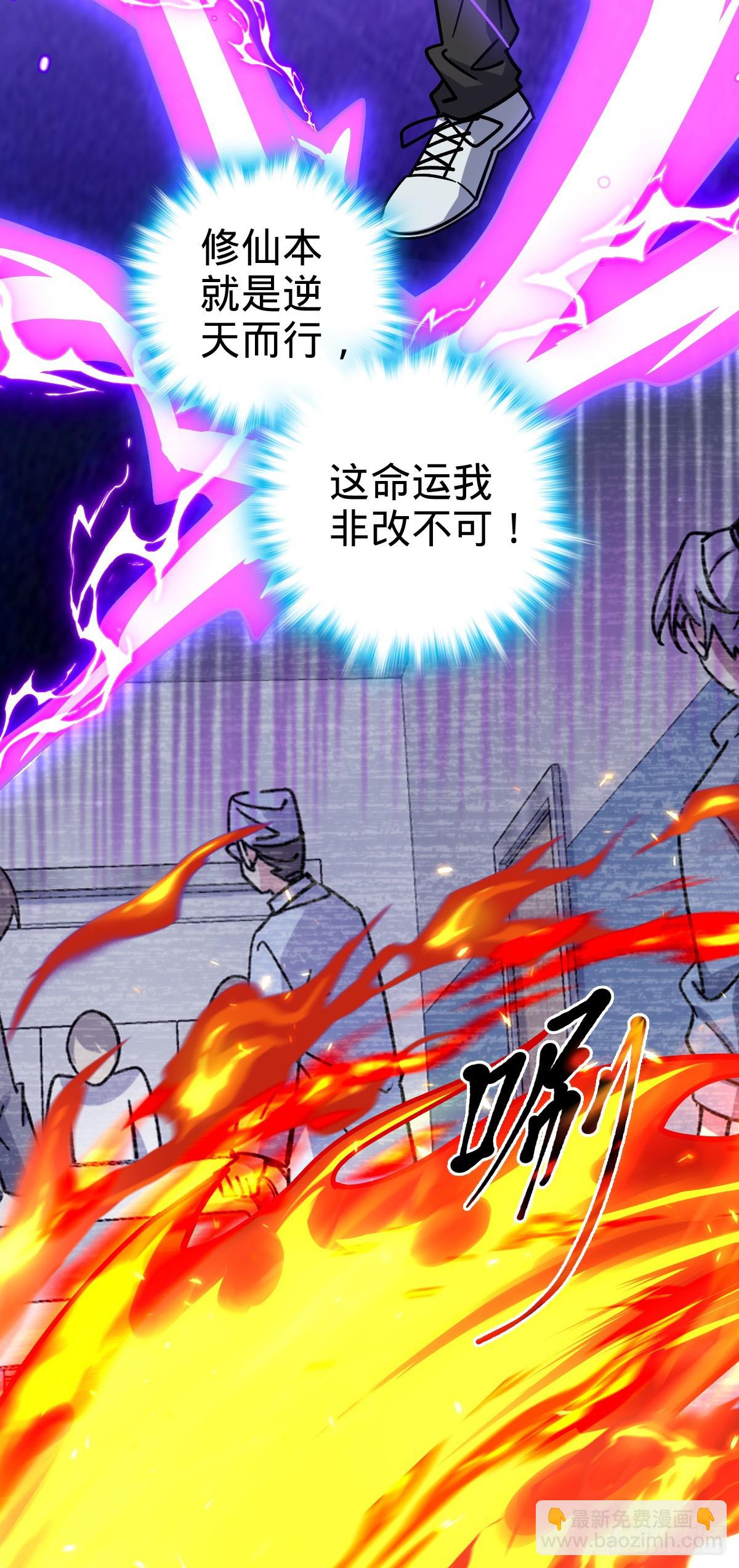83 修行的意义29