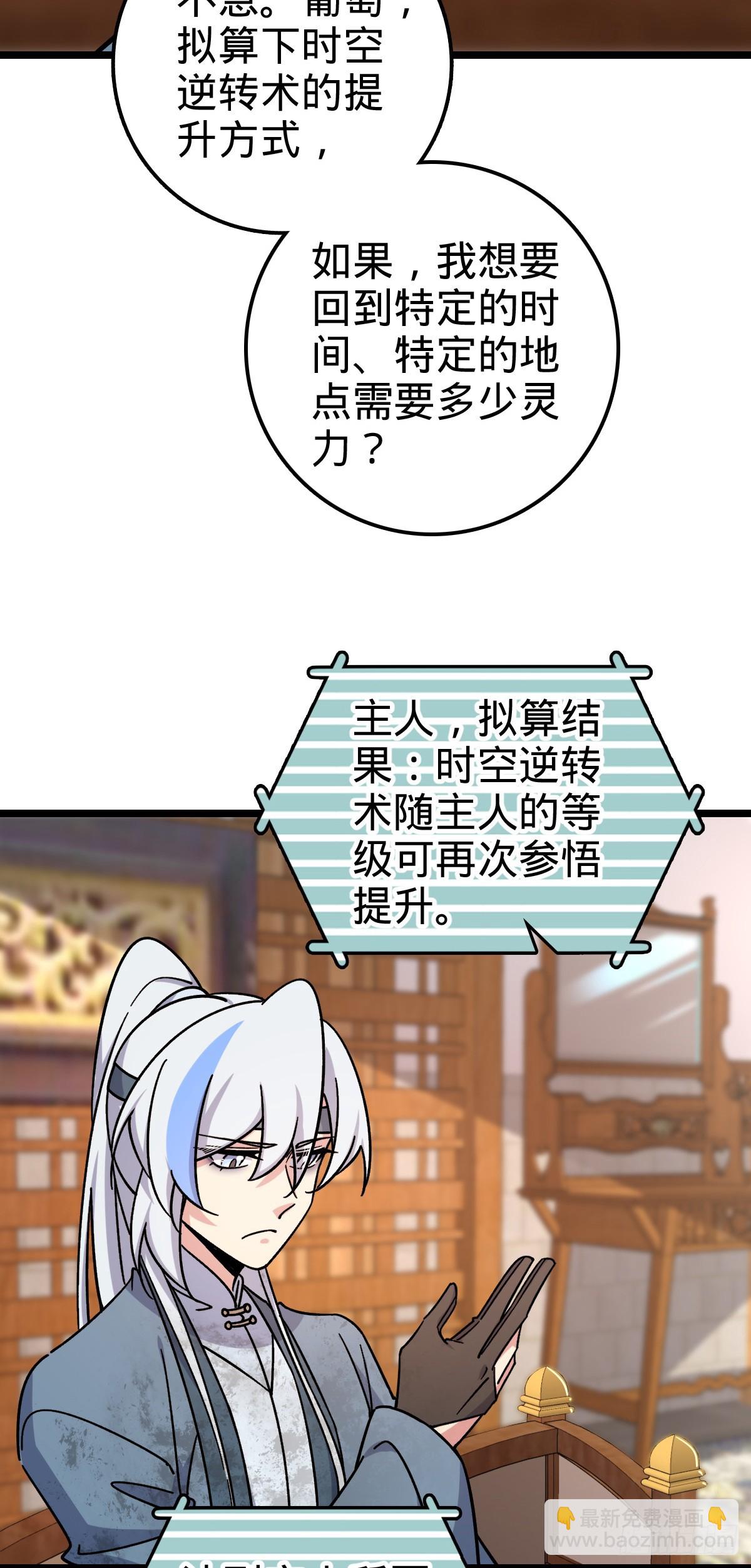 83 修行的意义35