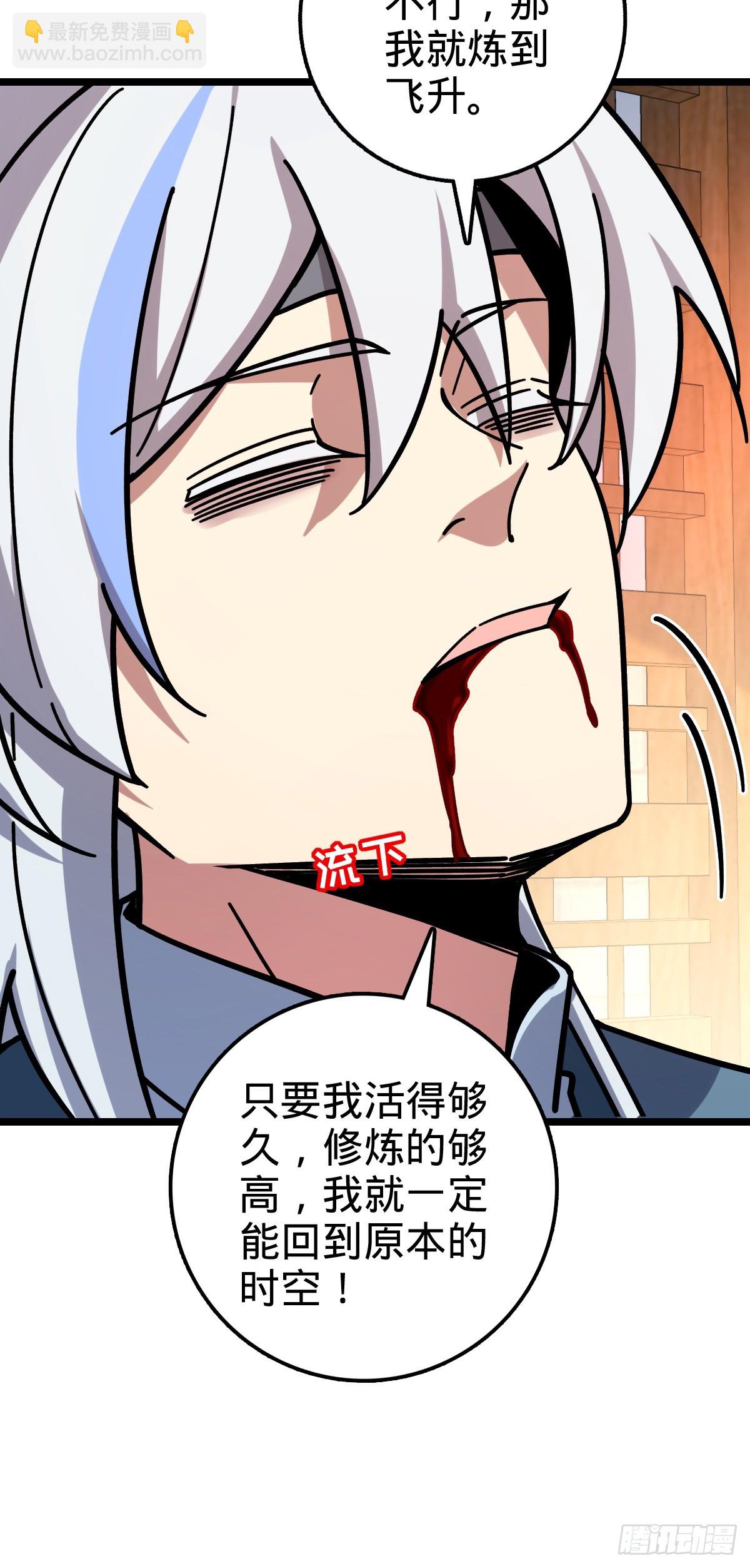 83 修行的意义38