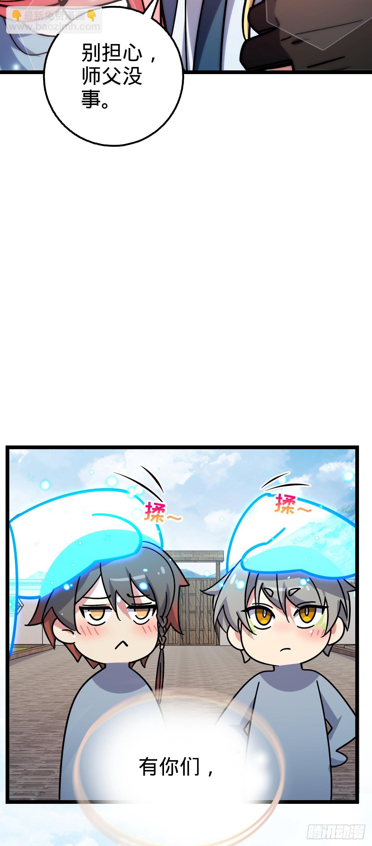 83 修行的意义48
