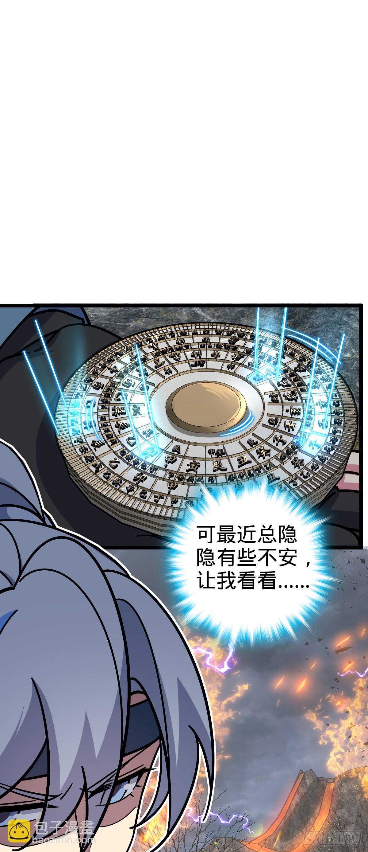 84 淡然为真（加更！2
