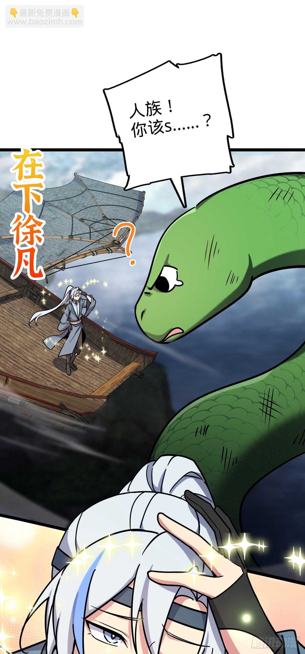 85 失手13
