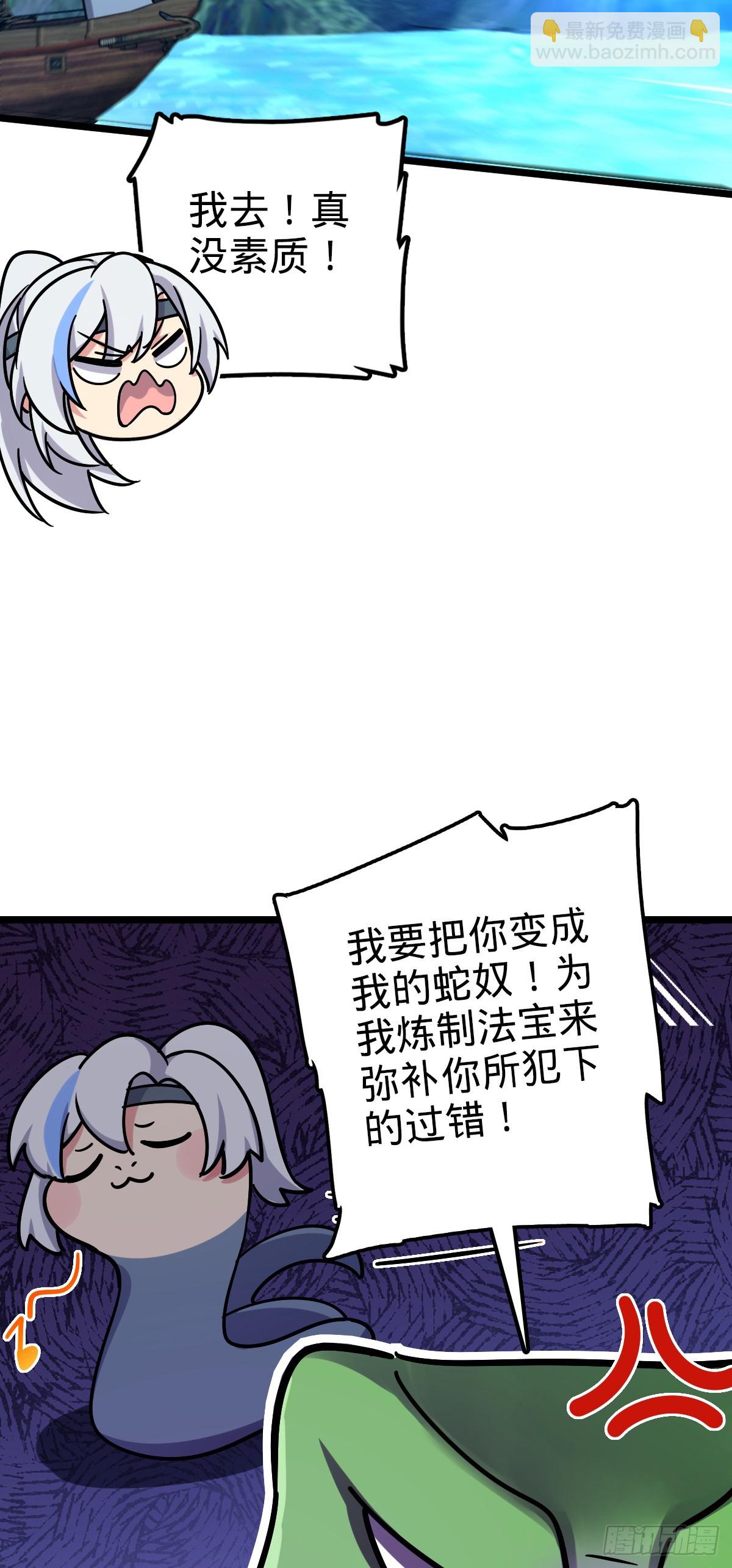 85 失手17