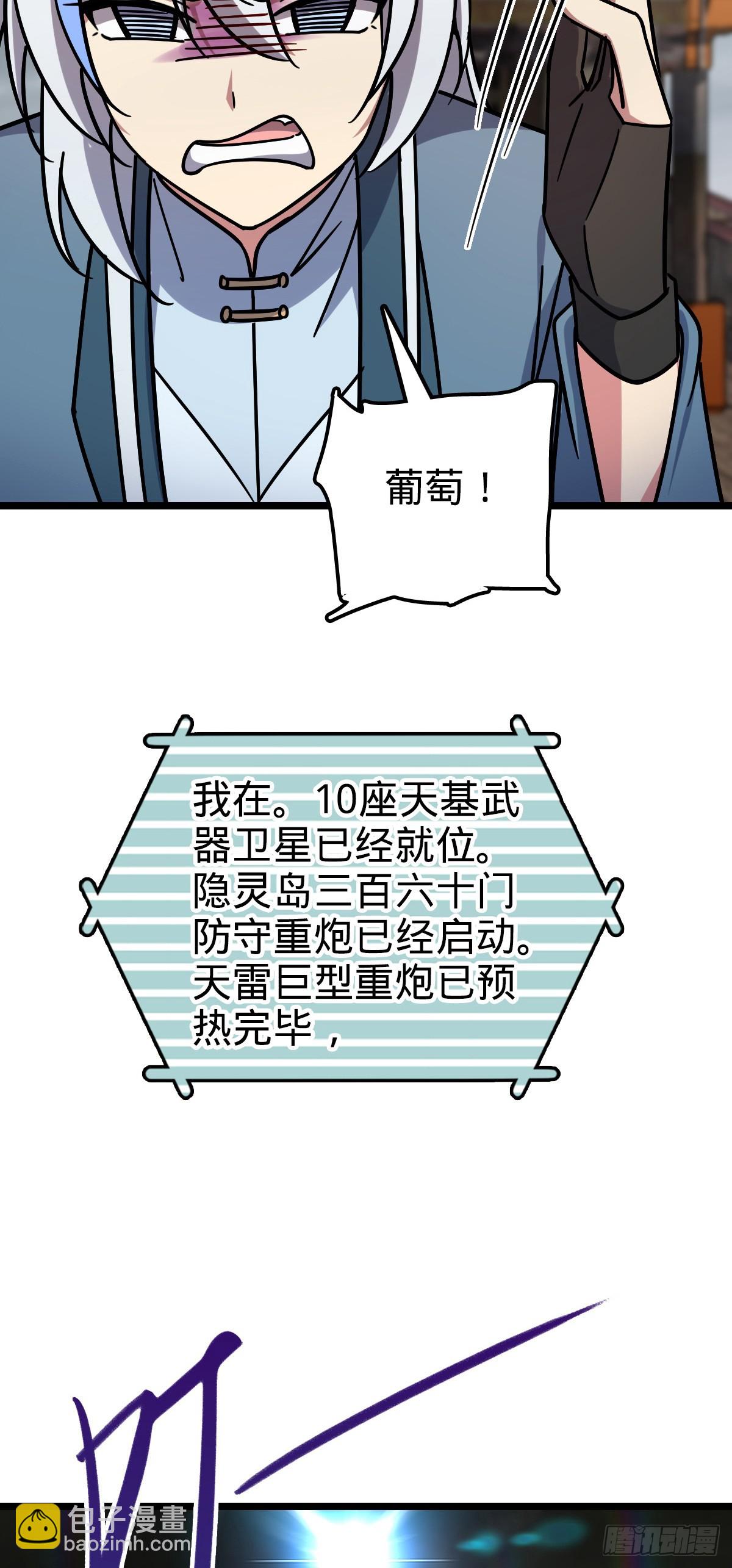 85 失手19