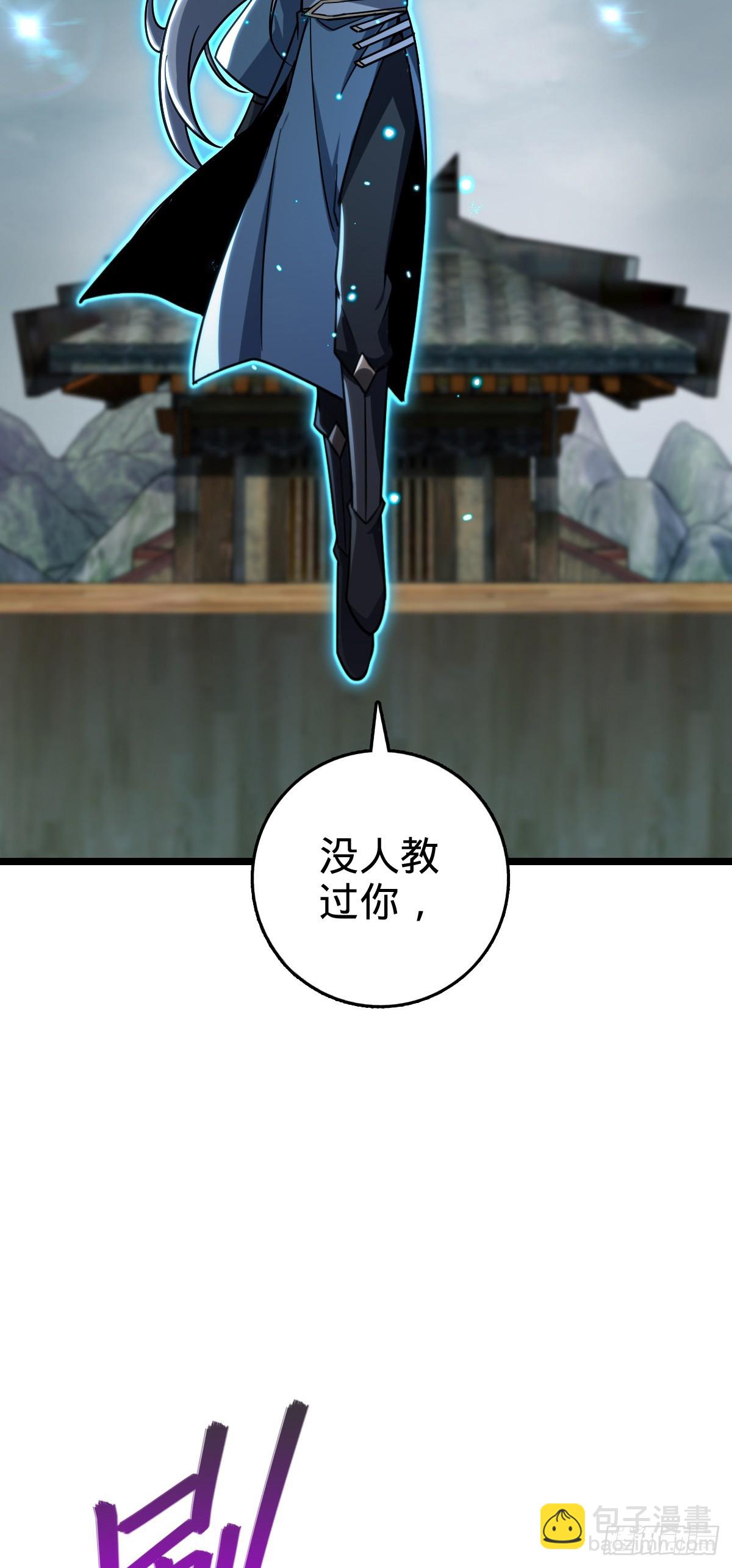 85 失手21