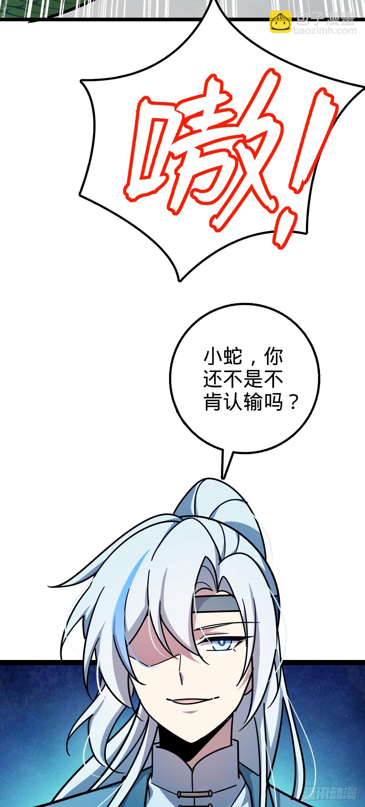 85 失手3