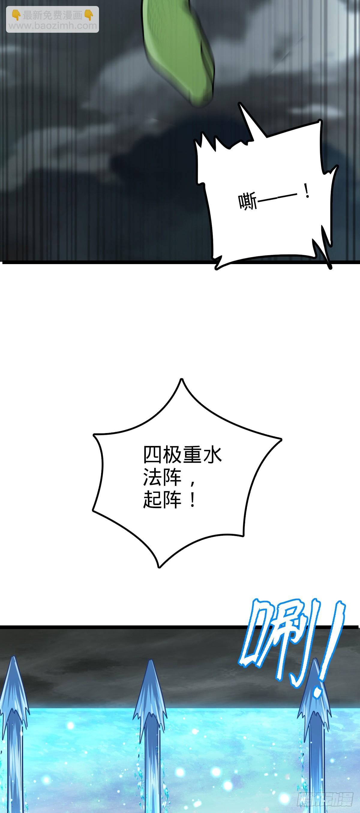 85 失手33