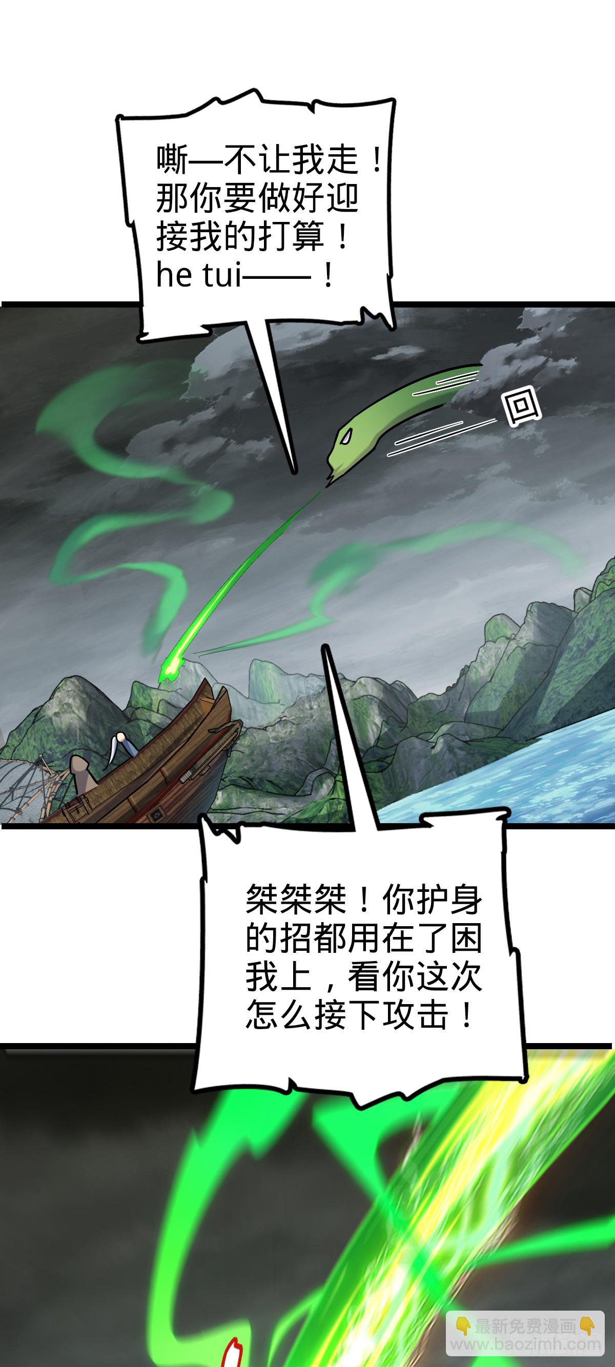 85 失手36