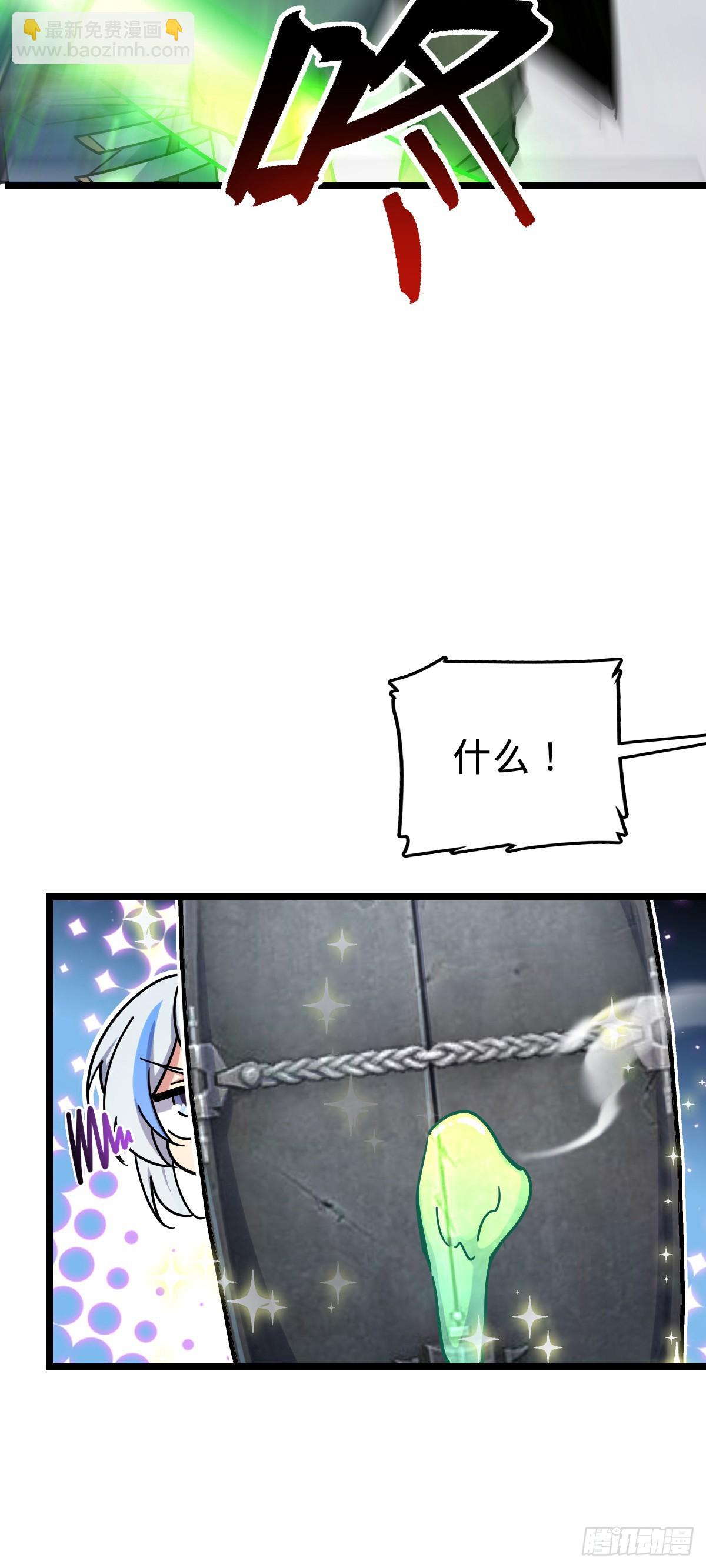 85 失手40