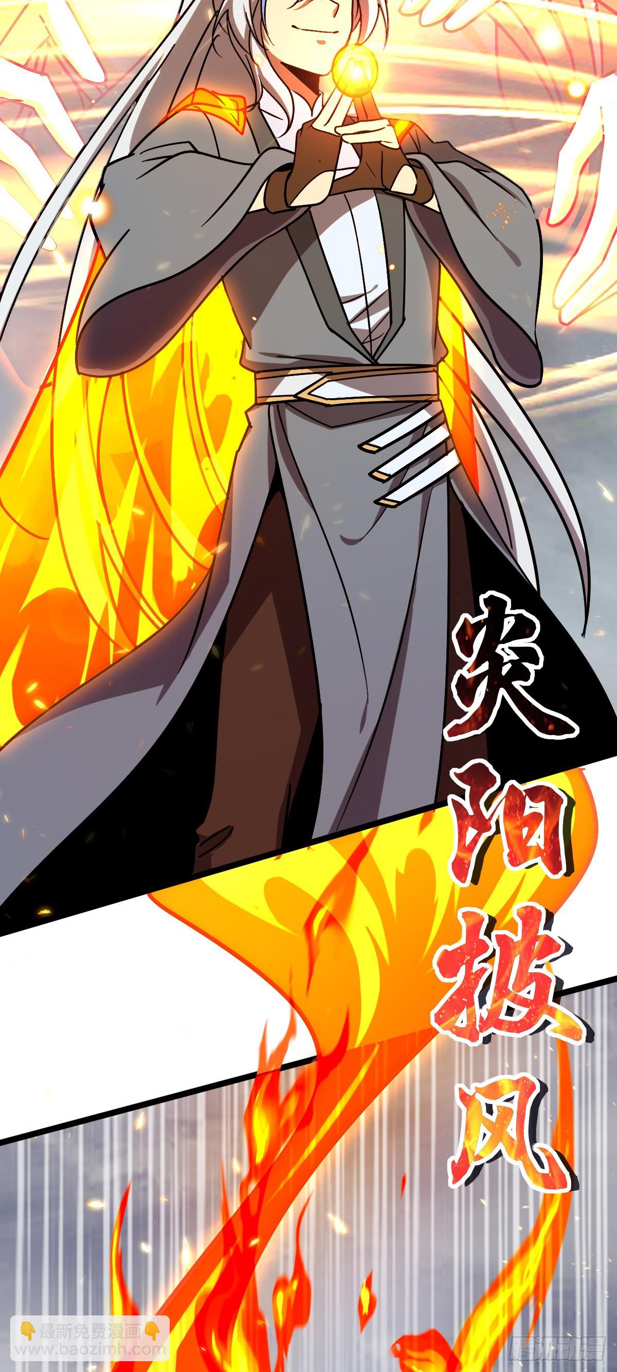 85 失手45