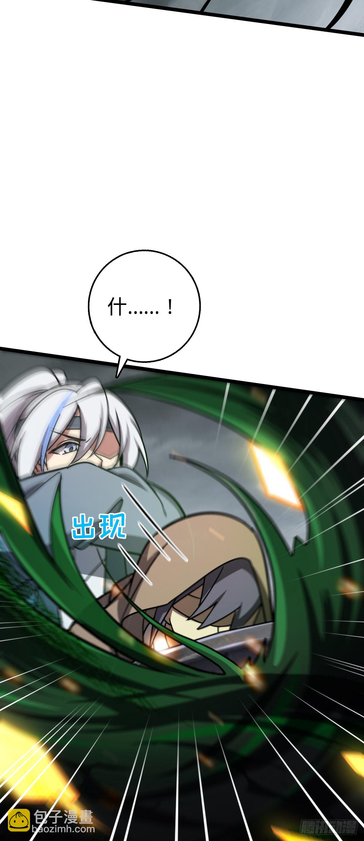 85 失手56