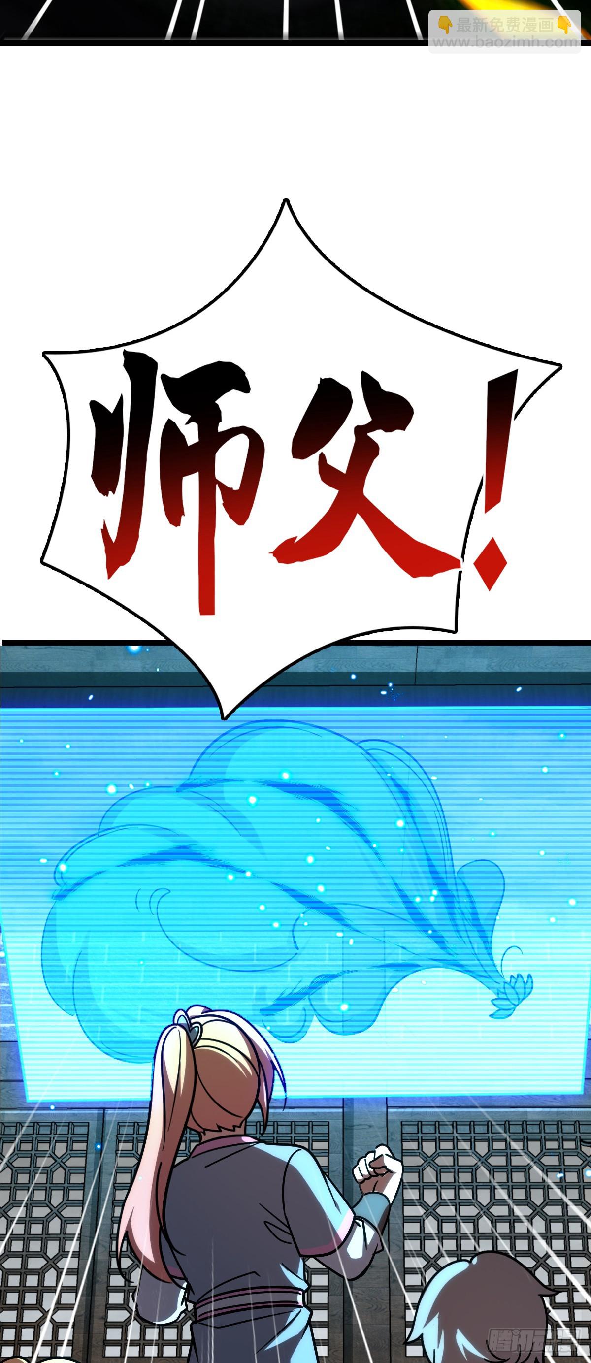 85 失手57