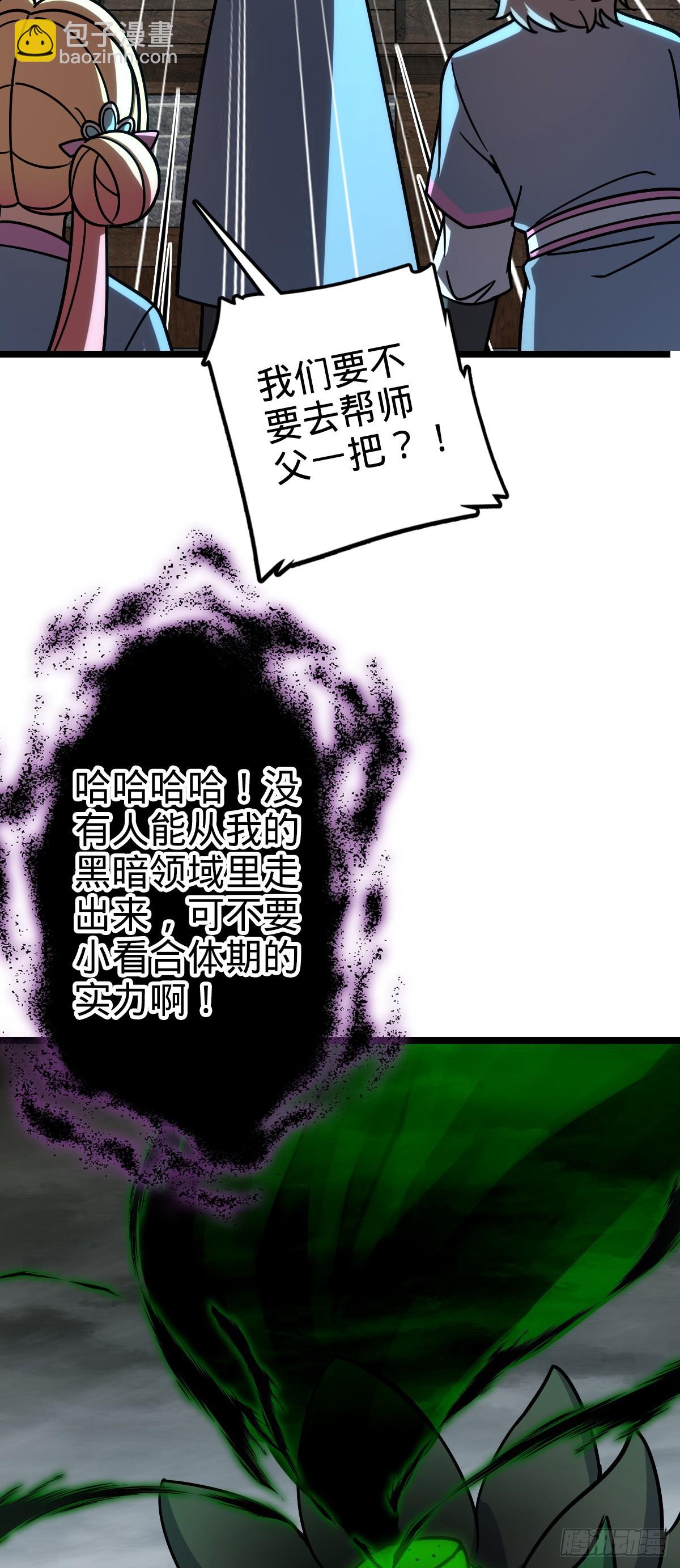 85 失手58