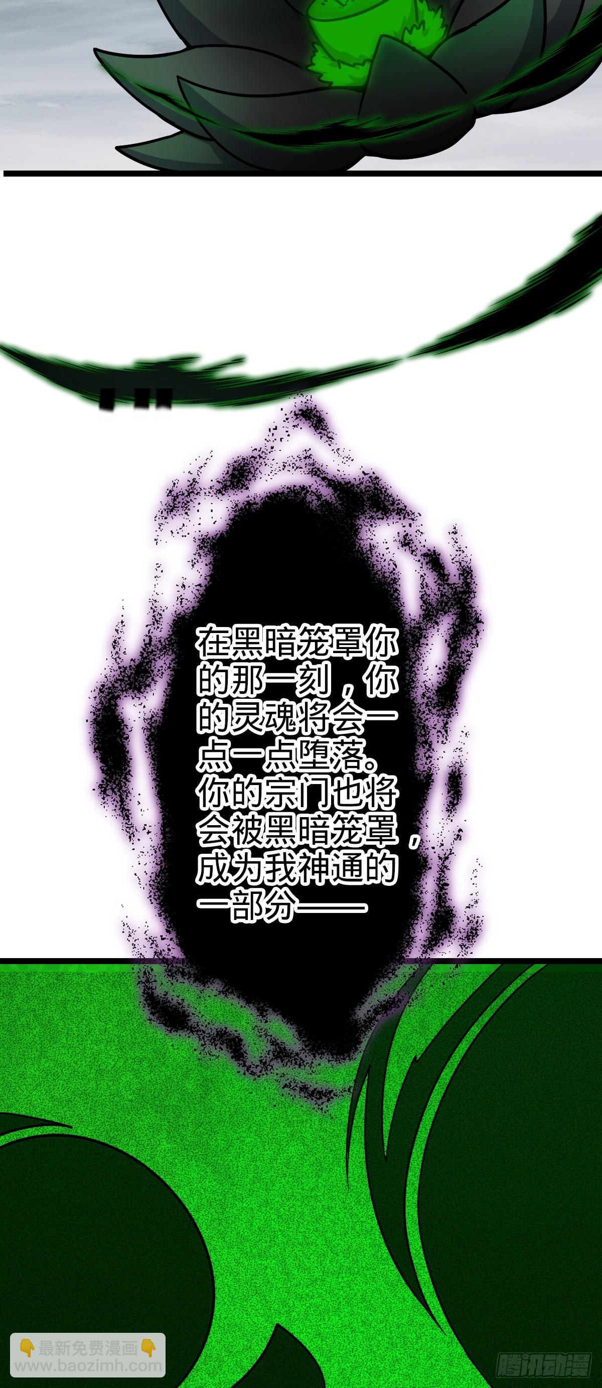 85 失手59