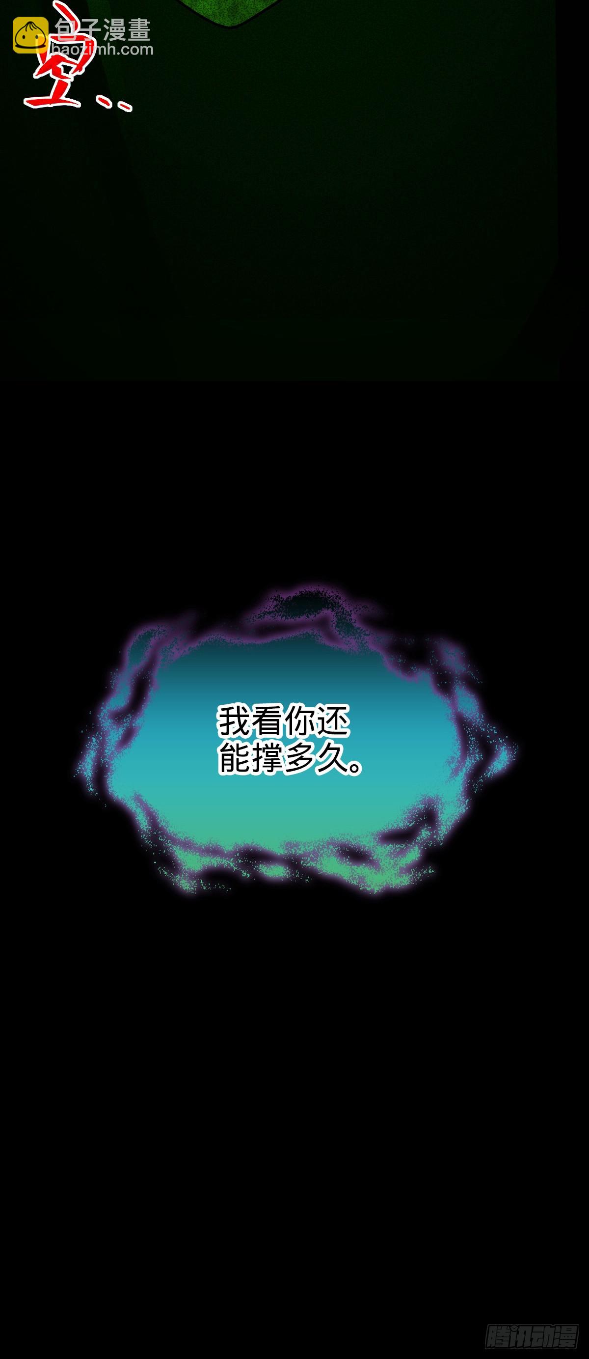 85 失手62