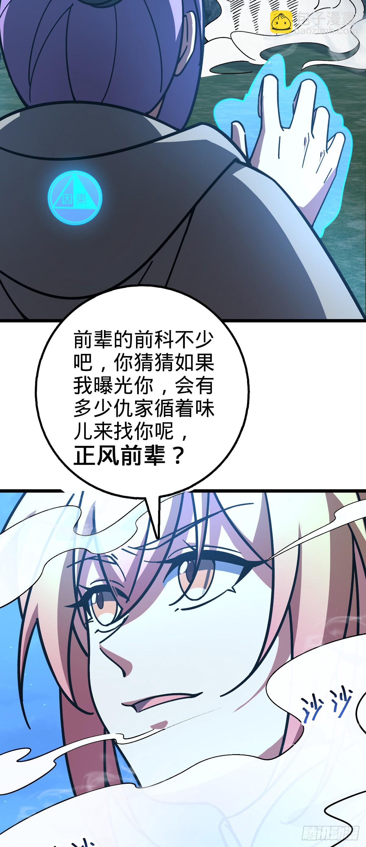 98 抓住窃贼！21