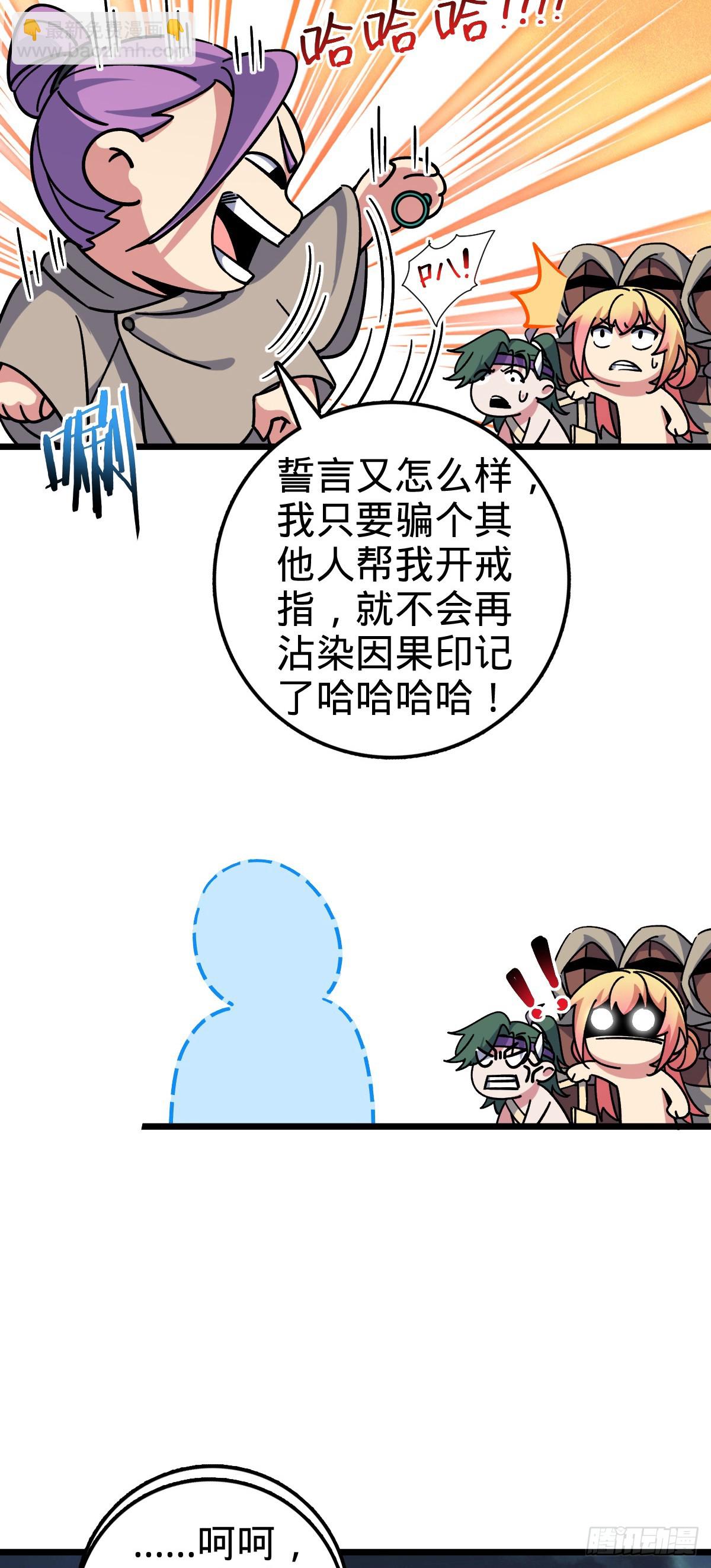 98 抓住窃贼！39