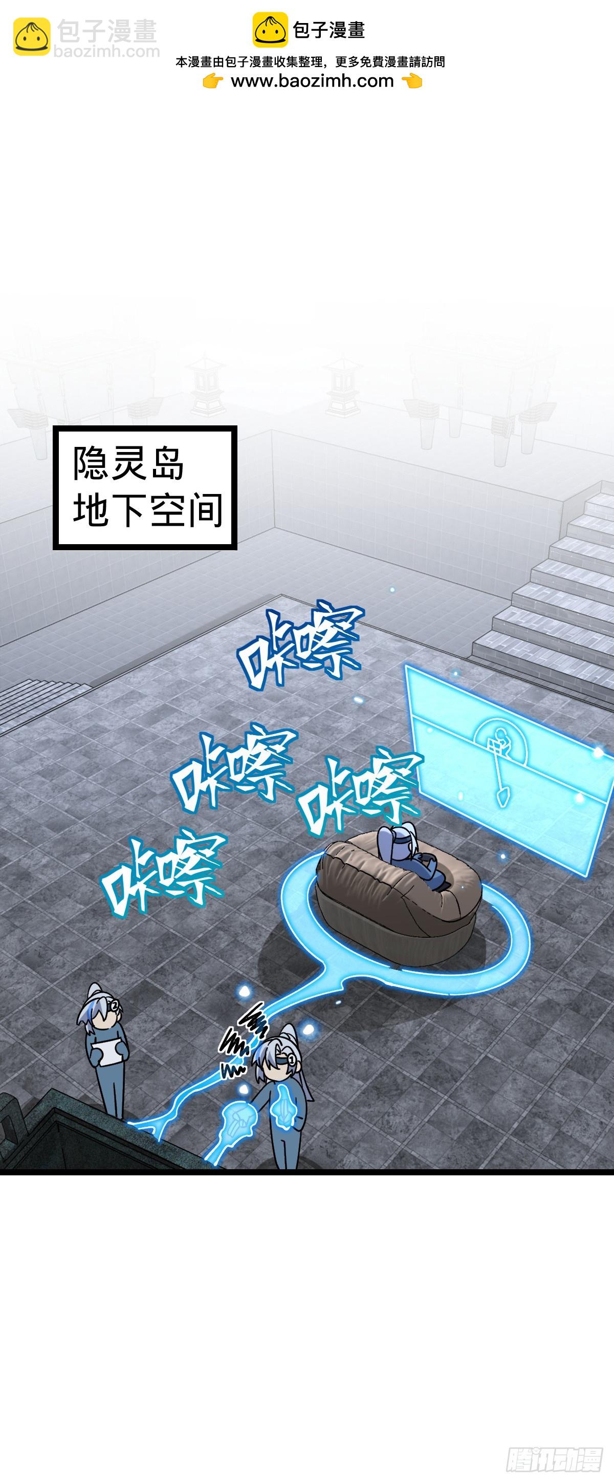 99 挖到宝贝蛋1