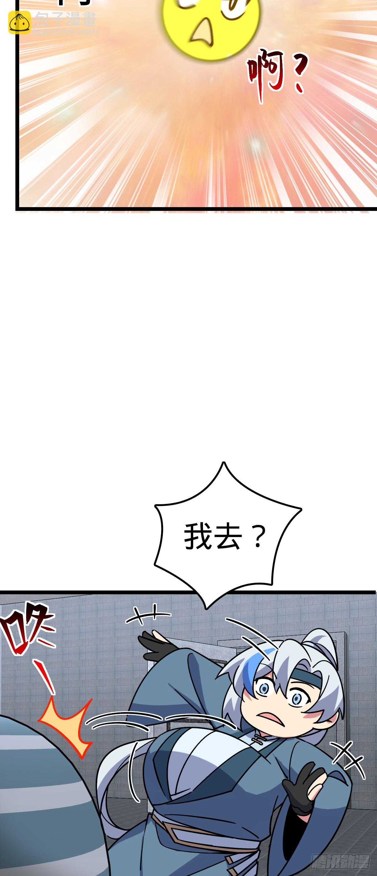 99 挖到宝贝蛋15