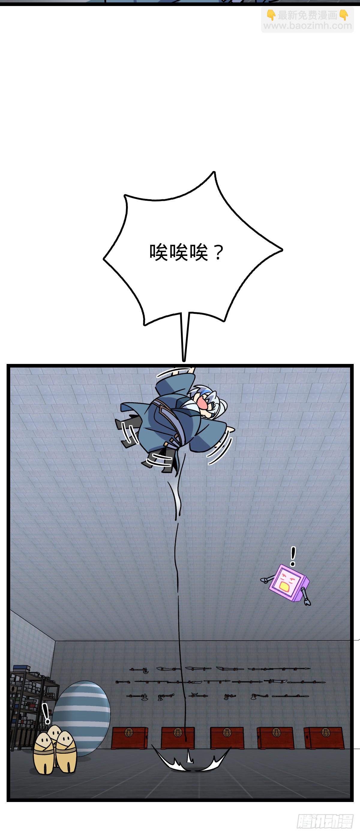 99 挖到宝贝蛋16