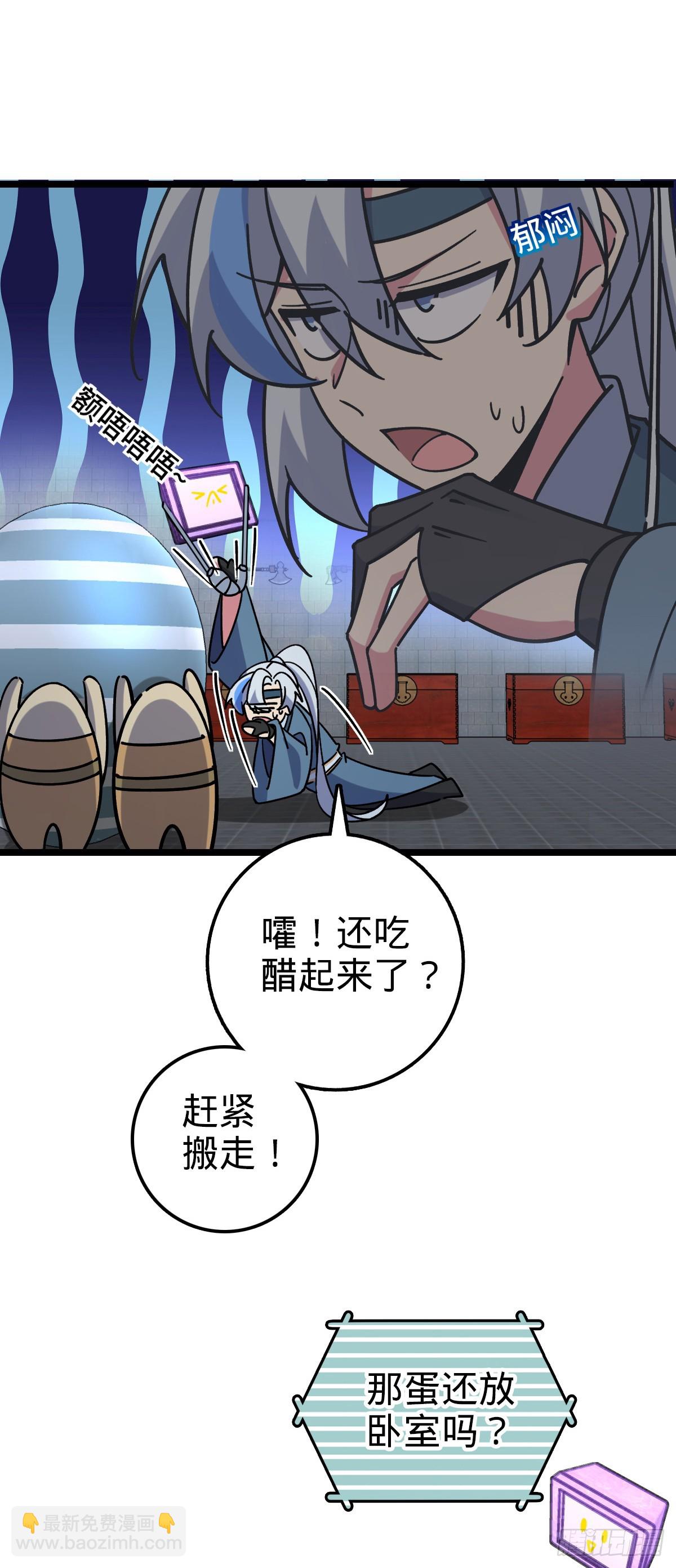 99 挖到宝贝蛋19