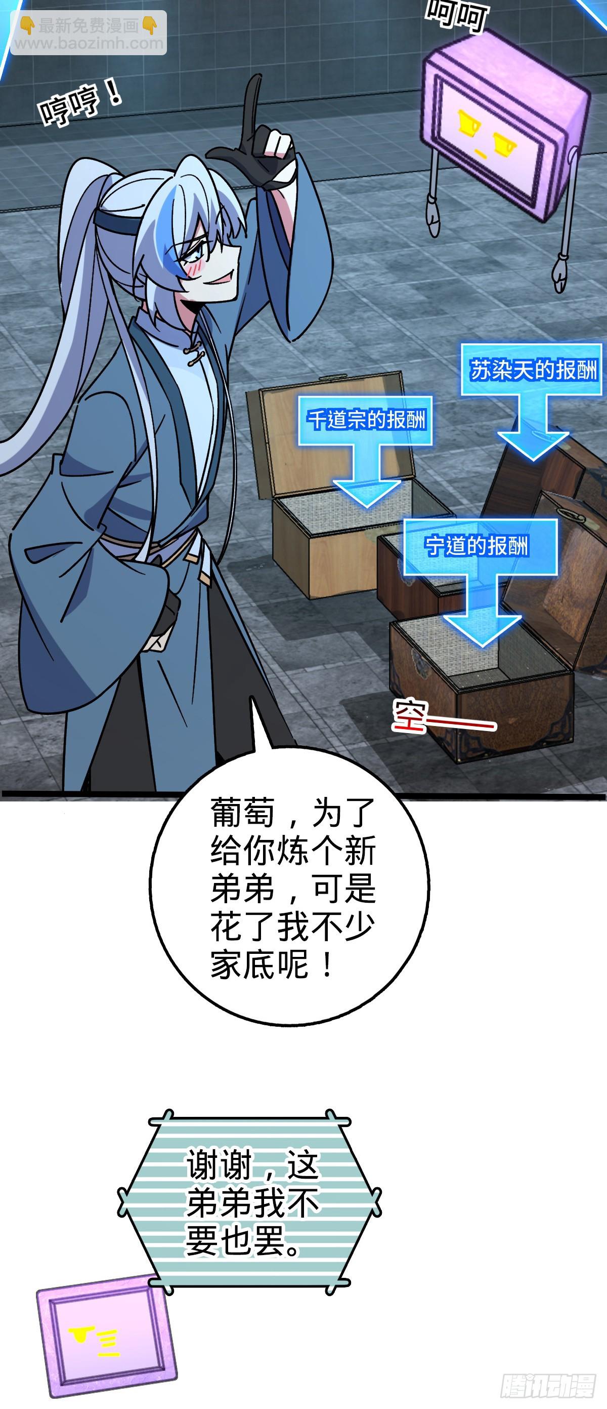 99 挖到宝贝蛋23