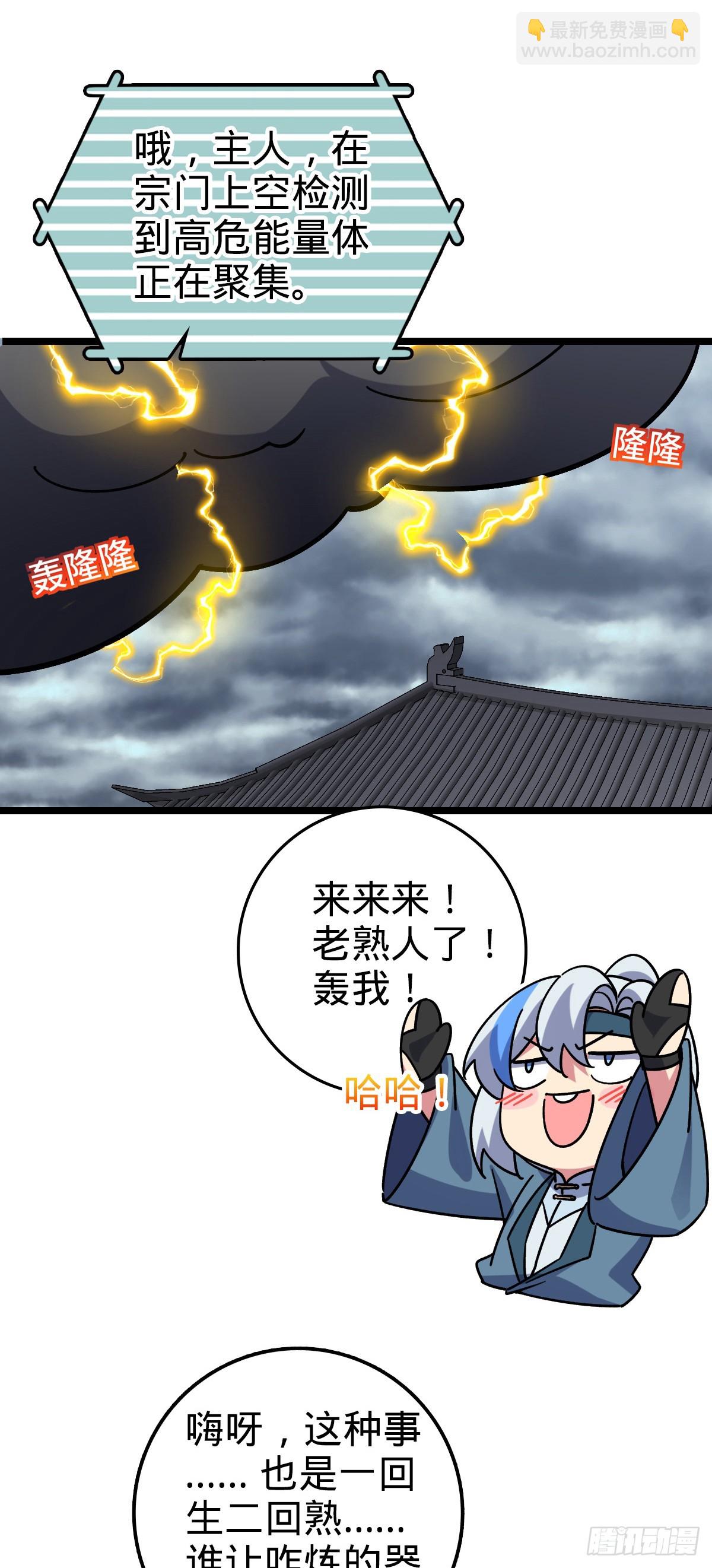 99 挖到宝贝蛋24