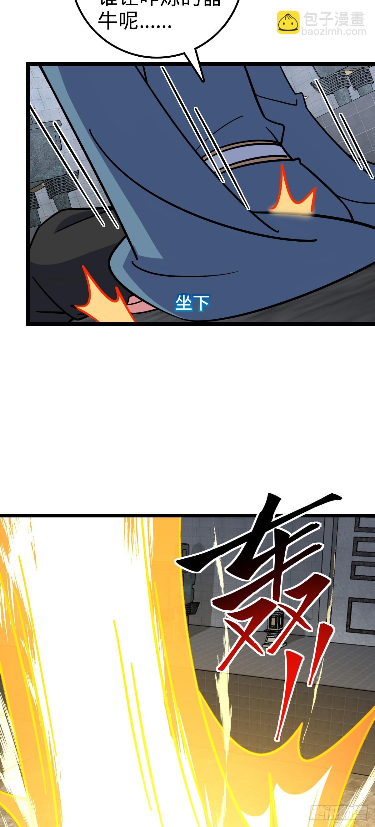 99 挖到宝贝蛋25