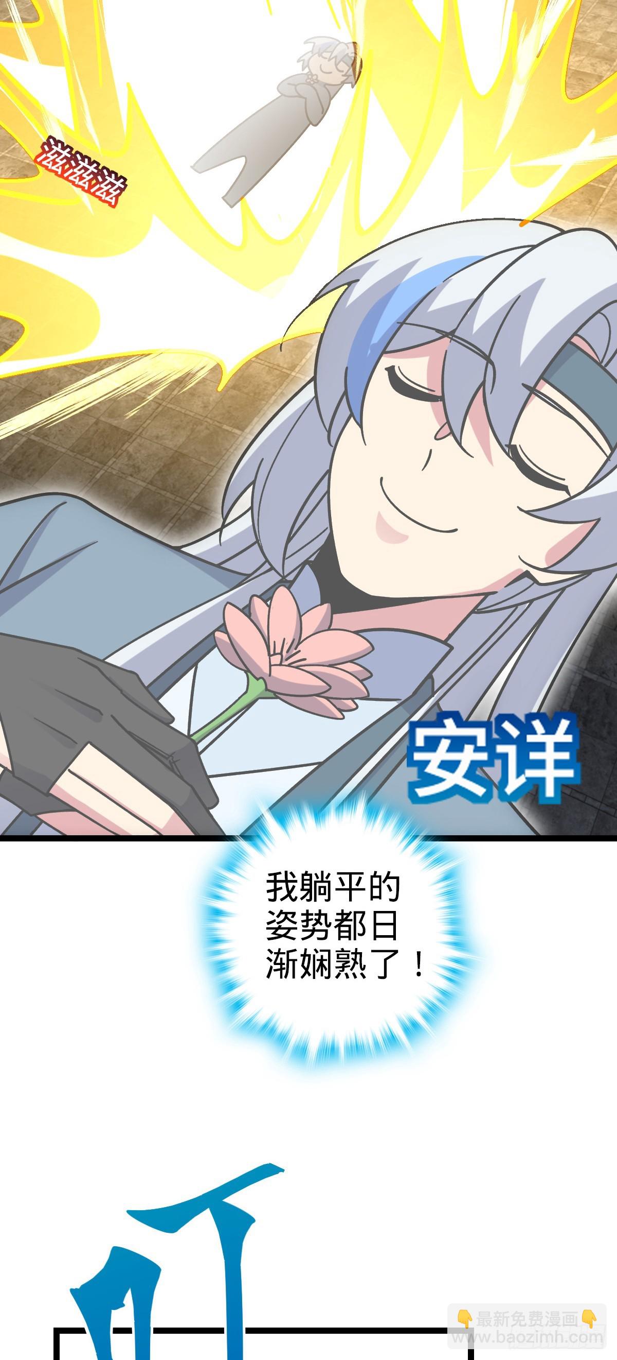 99 挖到宝贝蛋26
