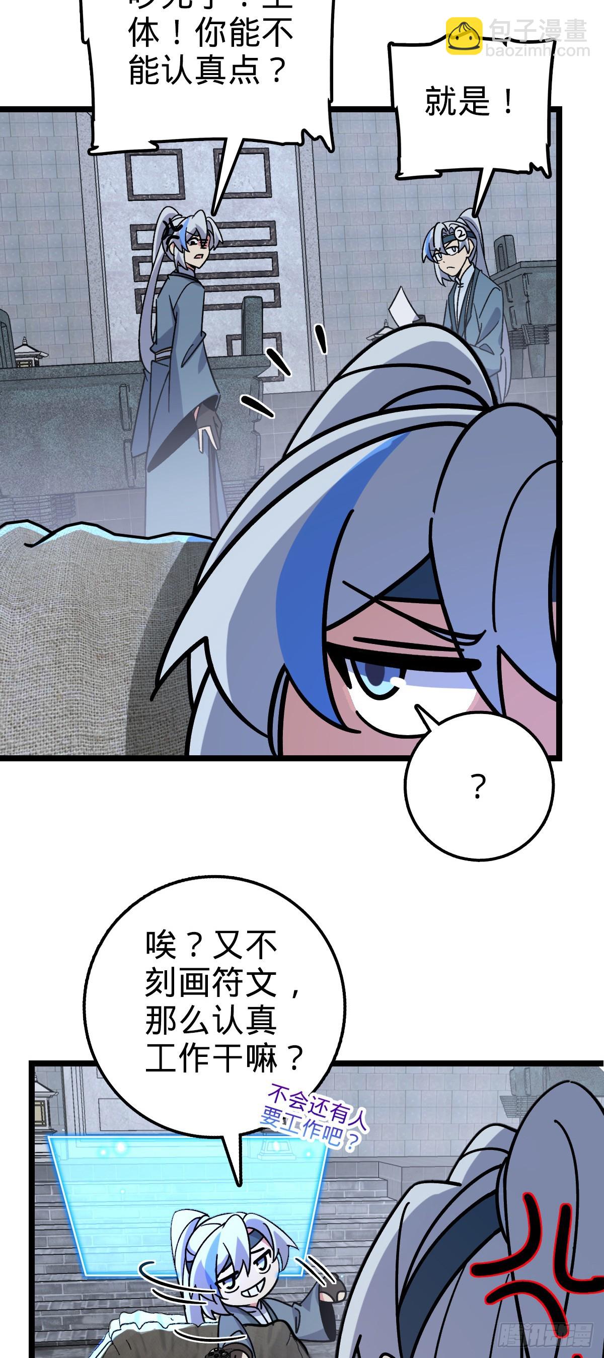99 挖到宝贝蛋3