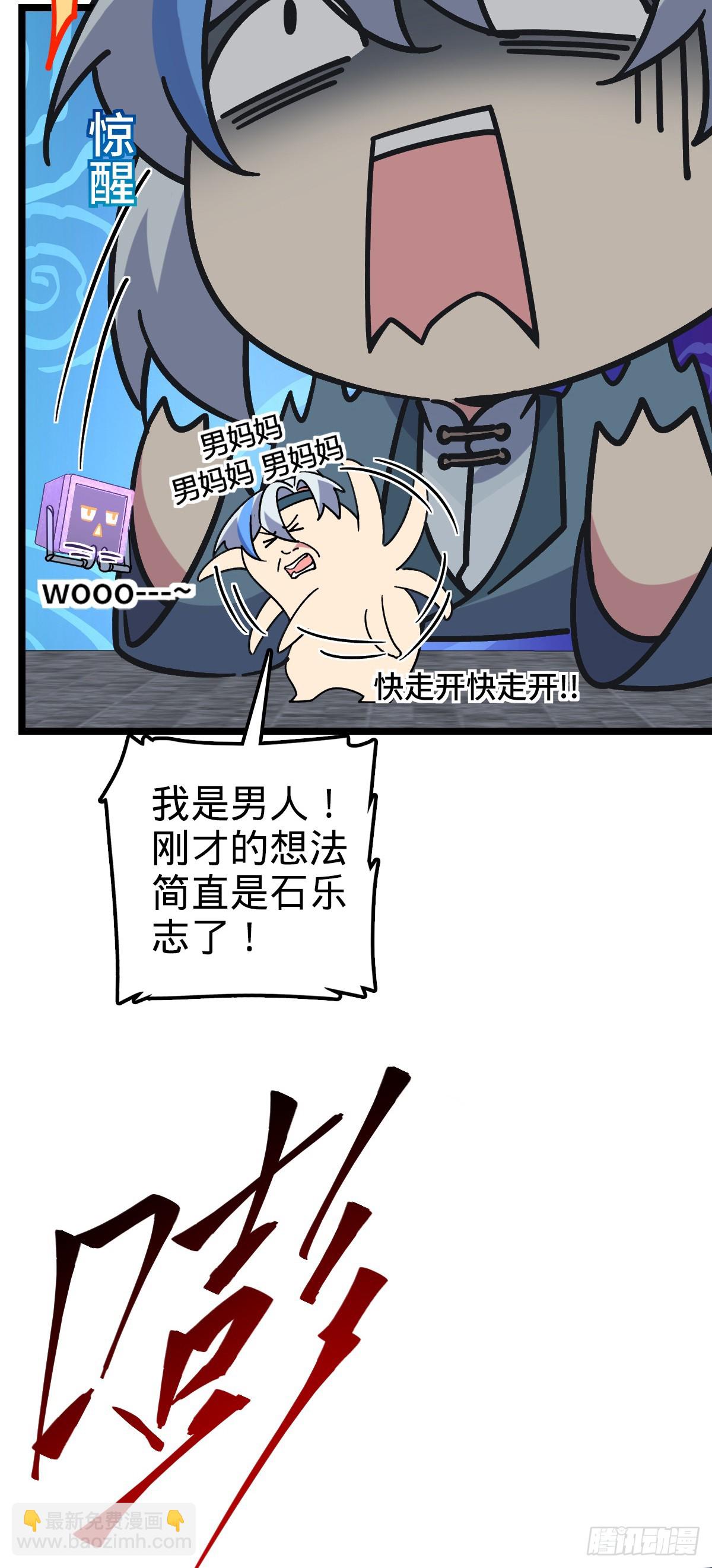 99 挖到宝贝蛋31