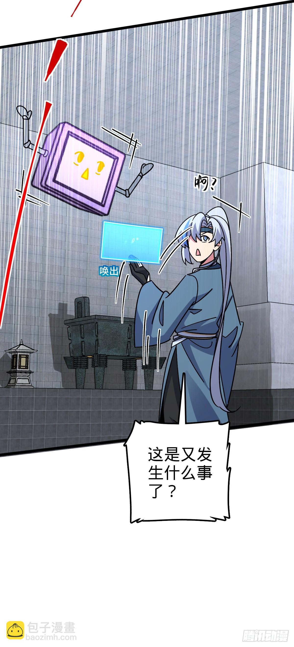 99 挖到宝贝蛋32