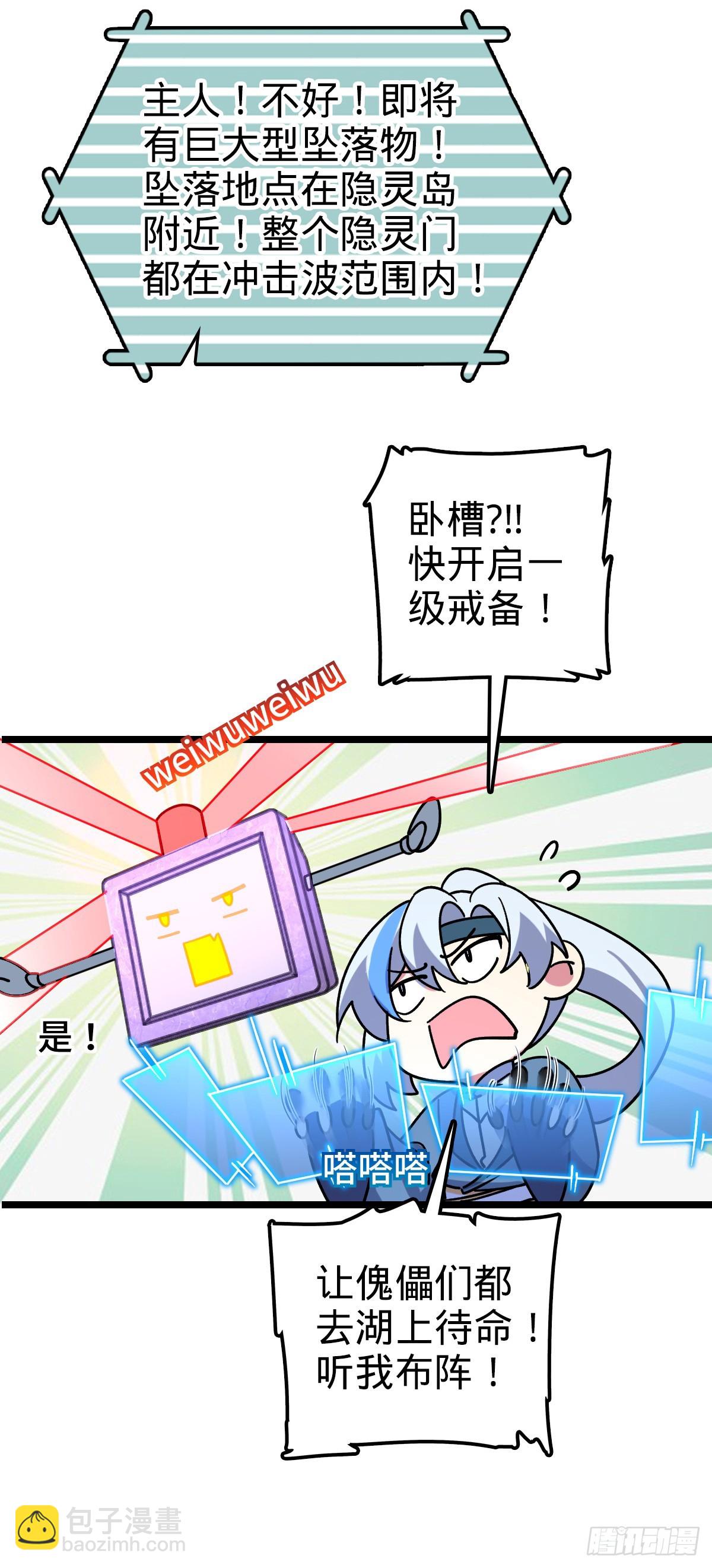 99 挖到宝贝蛋34