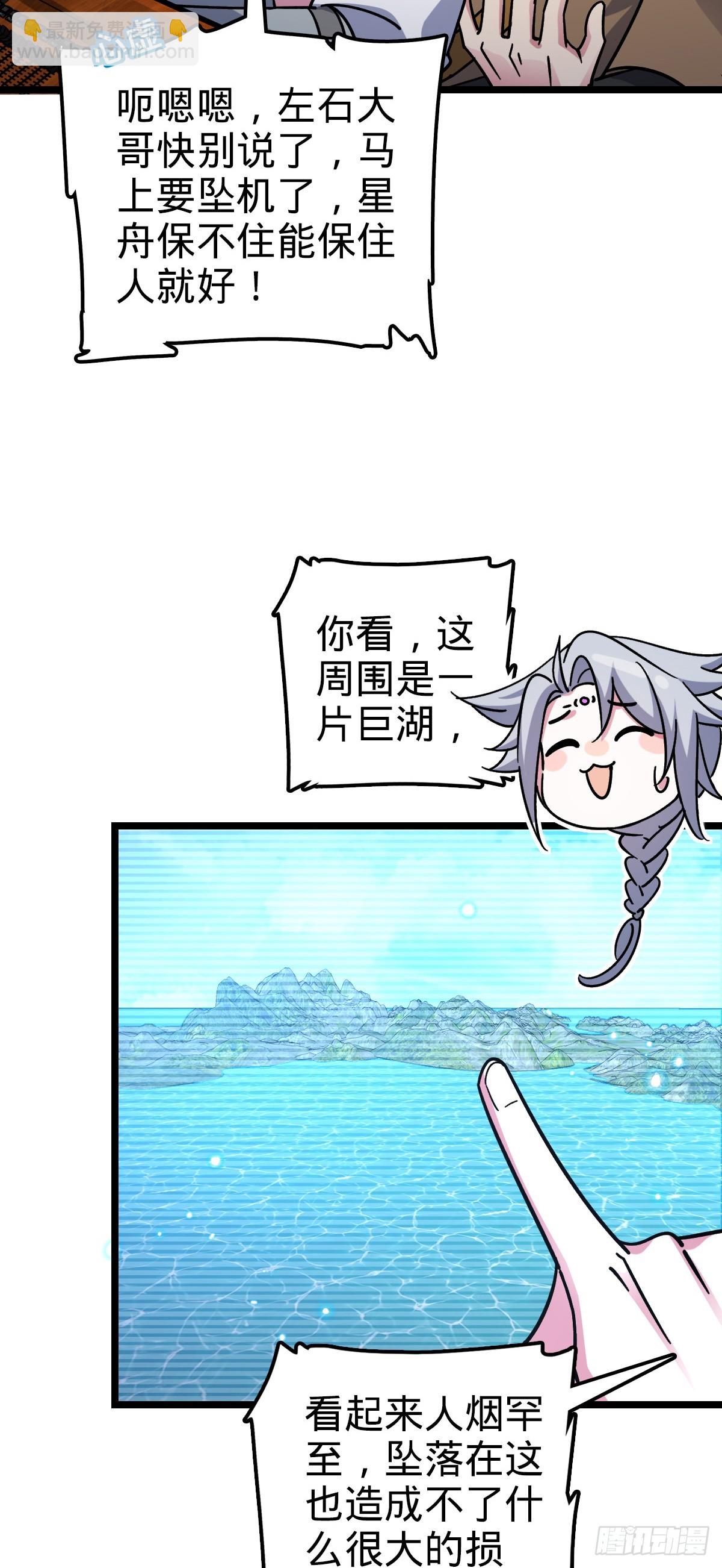 99 挖到宝贝蛋42