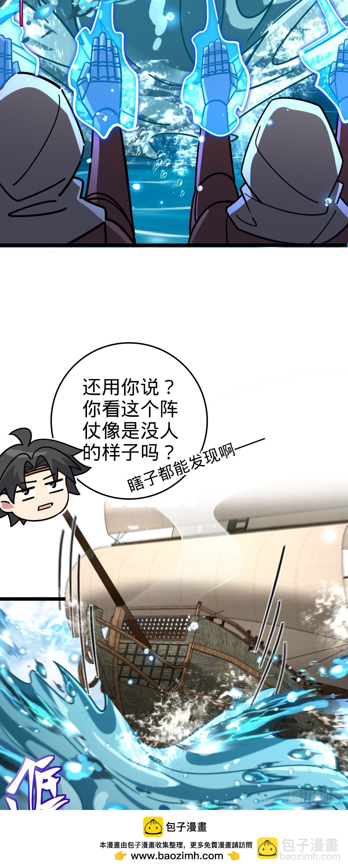 99 挖到宝贝蛋49