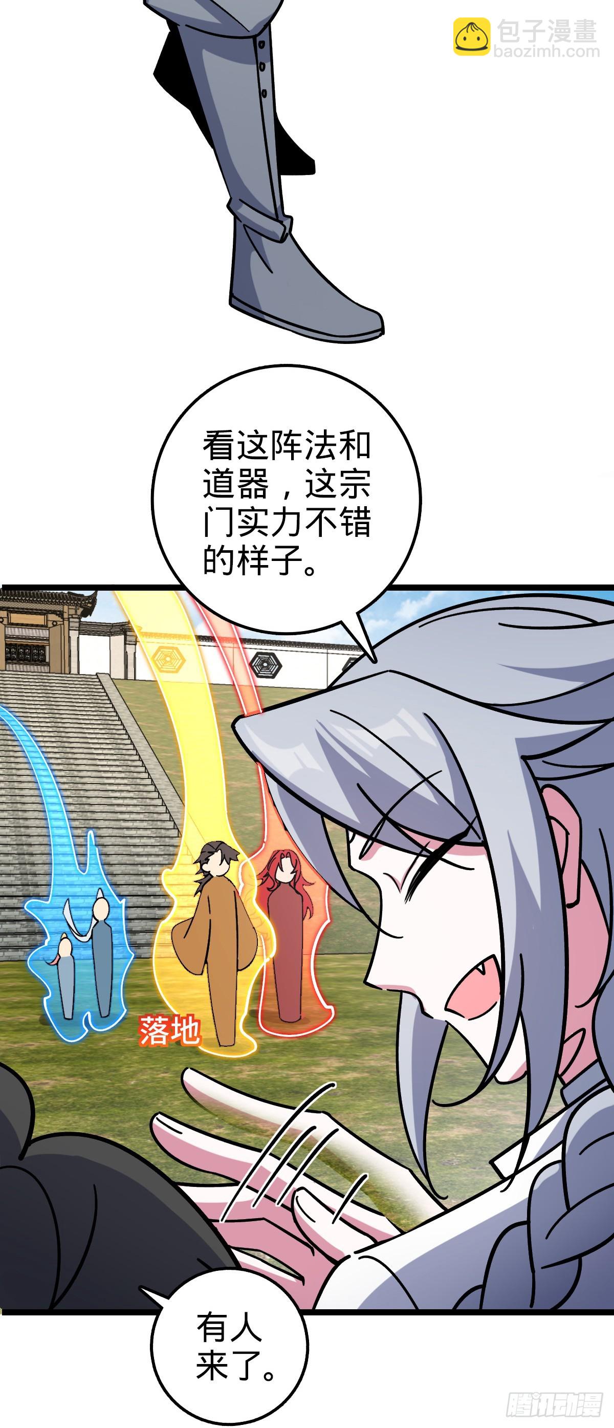 99 挖到宝贝蛋56
