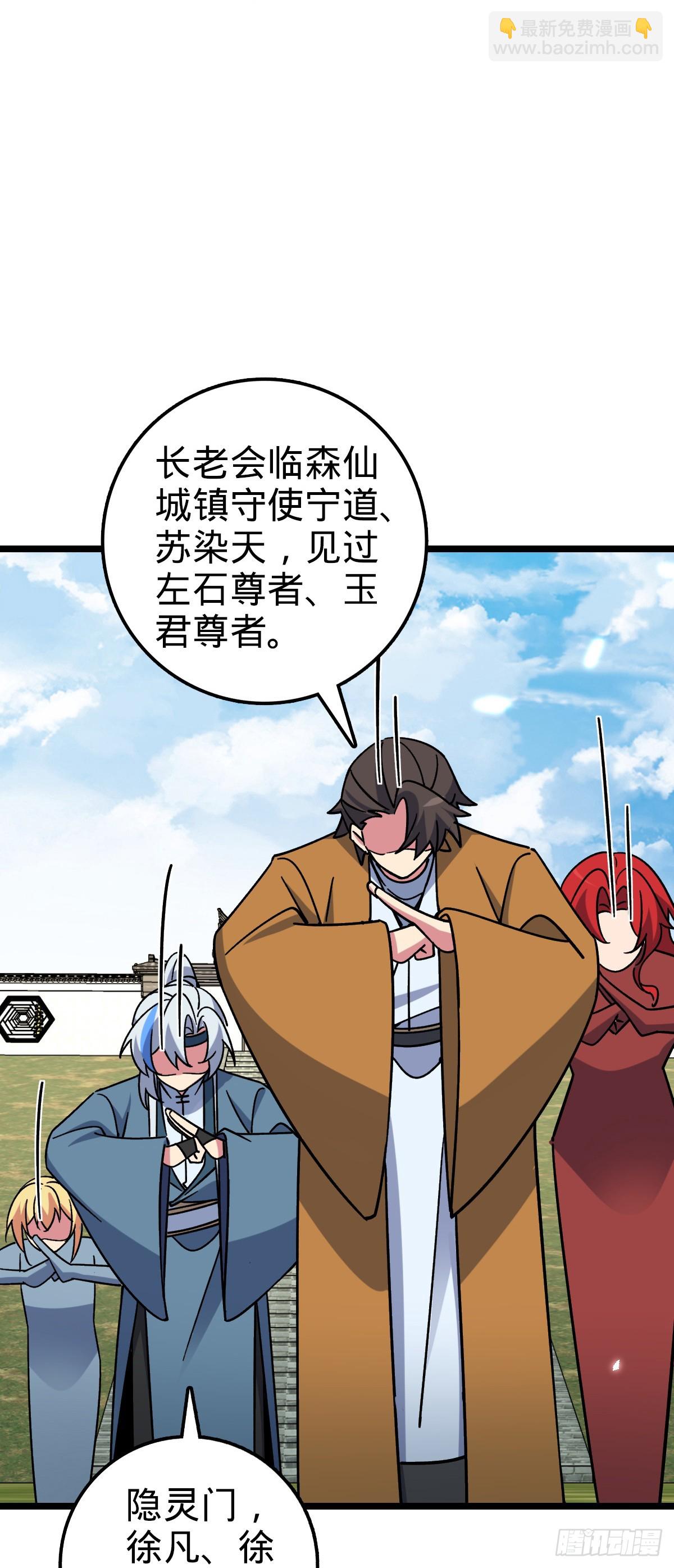 99 挖到宝贝蛋57