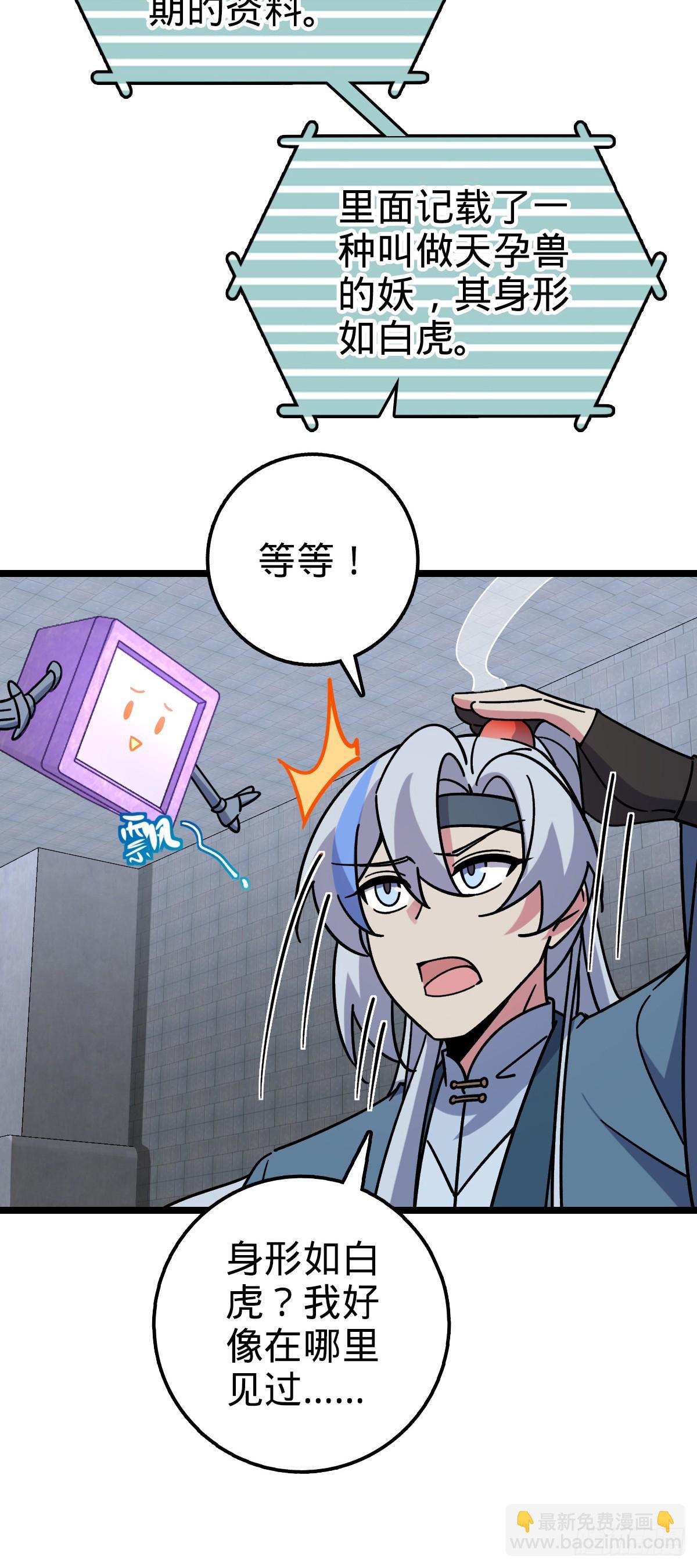 99 挖到宝贝蛋6