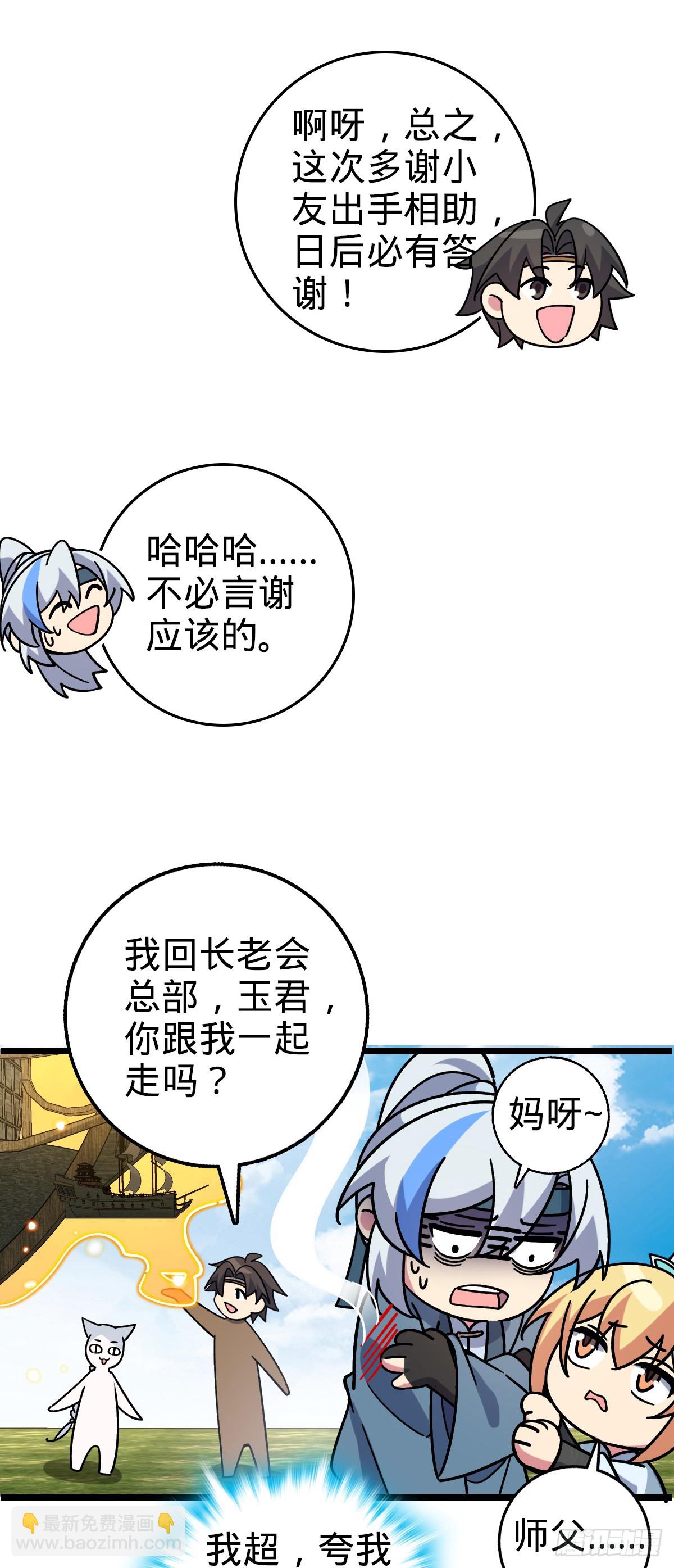 99 挖到宝贝蛋60